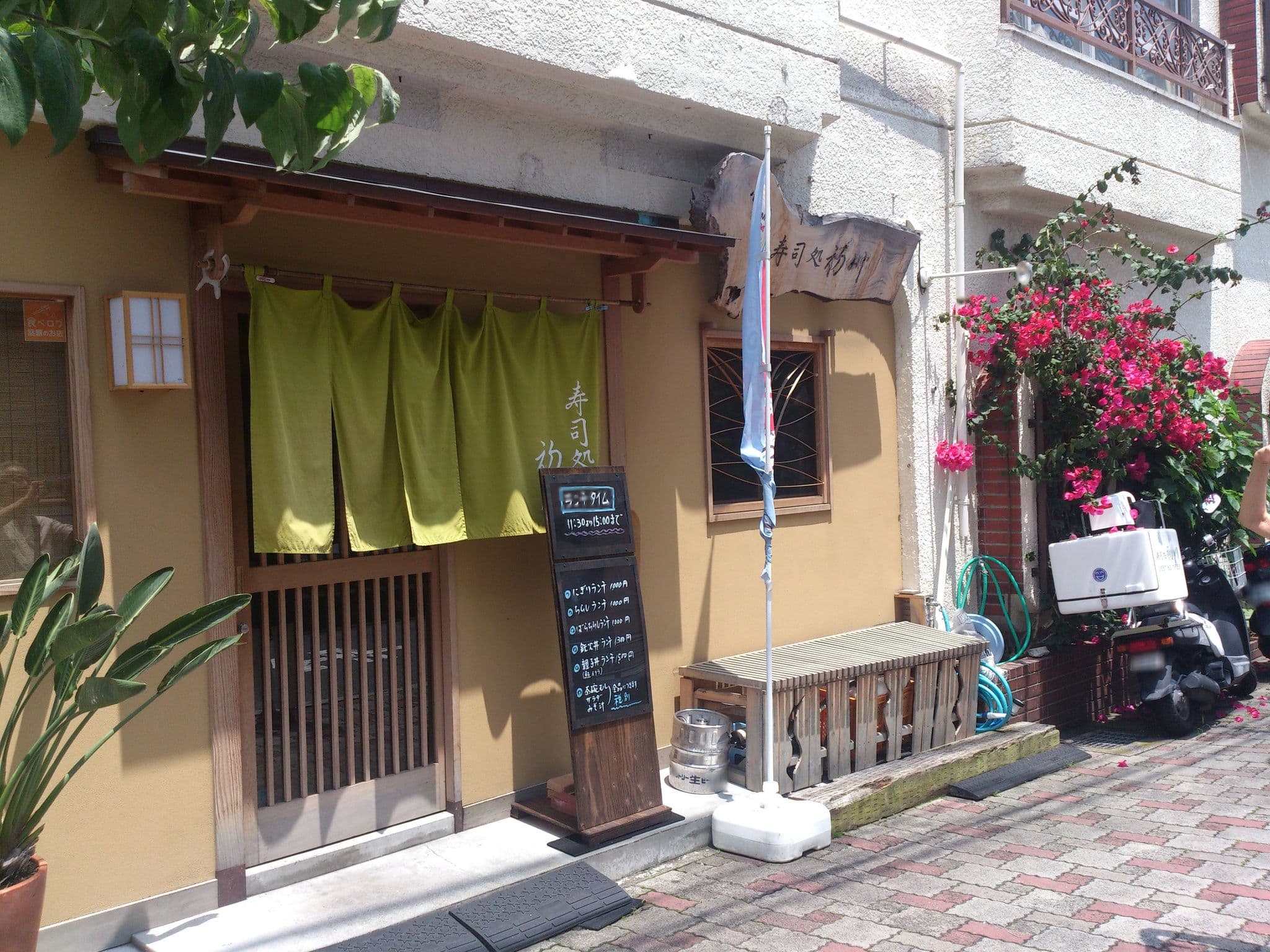 Street view near 山木旅館, Atami — © higa4 (CC BY-SA · Mapillary)