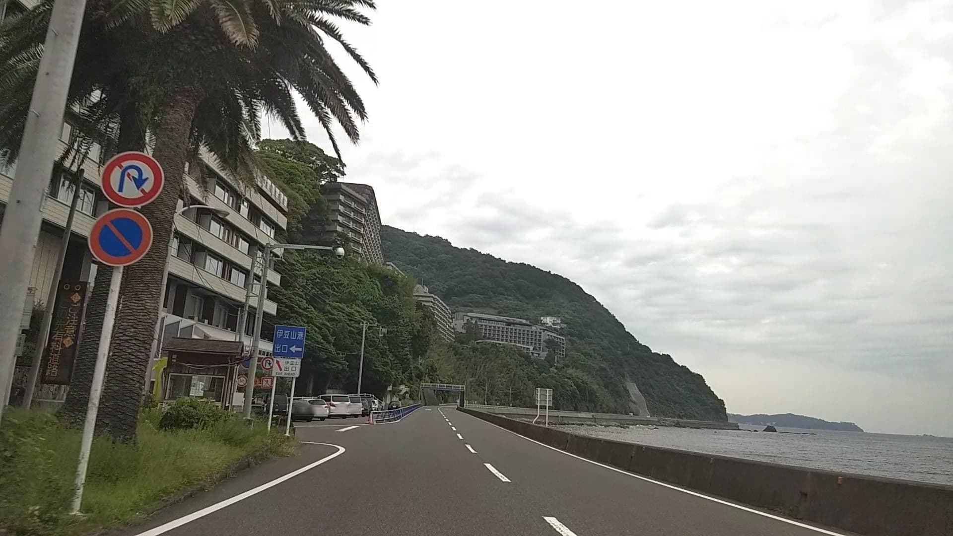 Street view near ホテルニューさがみや, Atami — © drivephotograph (CC BY-SA · Mapillary)