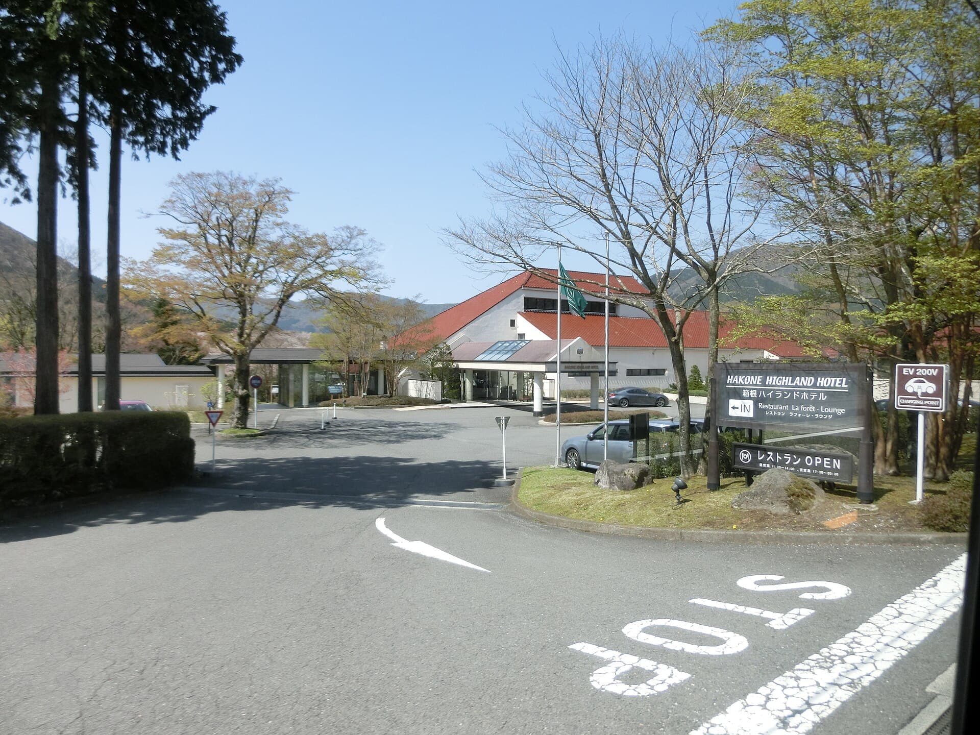 箱根ハイランドホテル (Hakone Highland Hotel) (via Wikimedia Commons, Public domain)