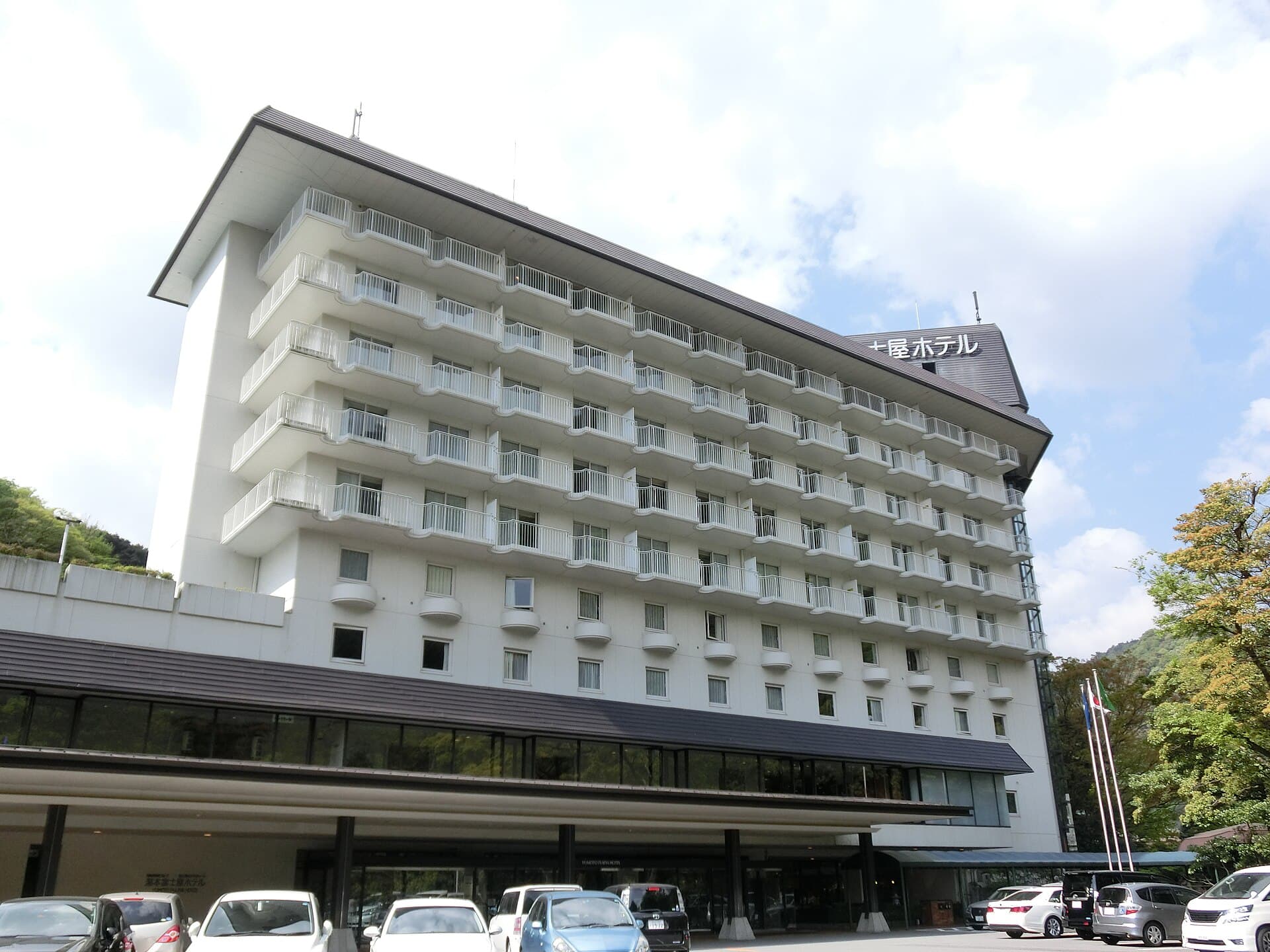 湯本富士屋ホテル (Yumoto Fujiya Hotel) (via Wikimedia Commons, Public domain)