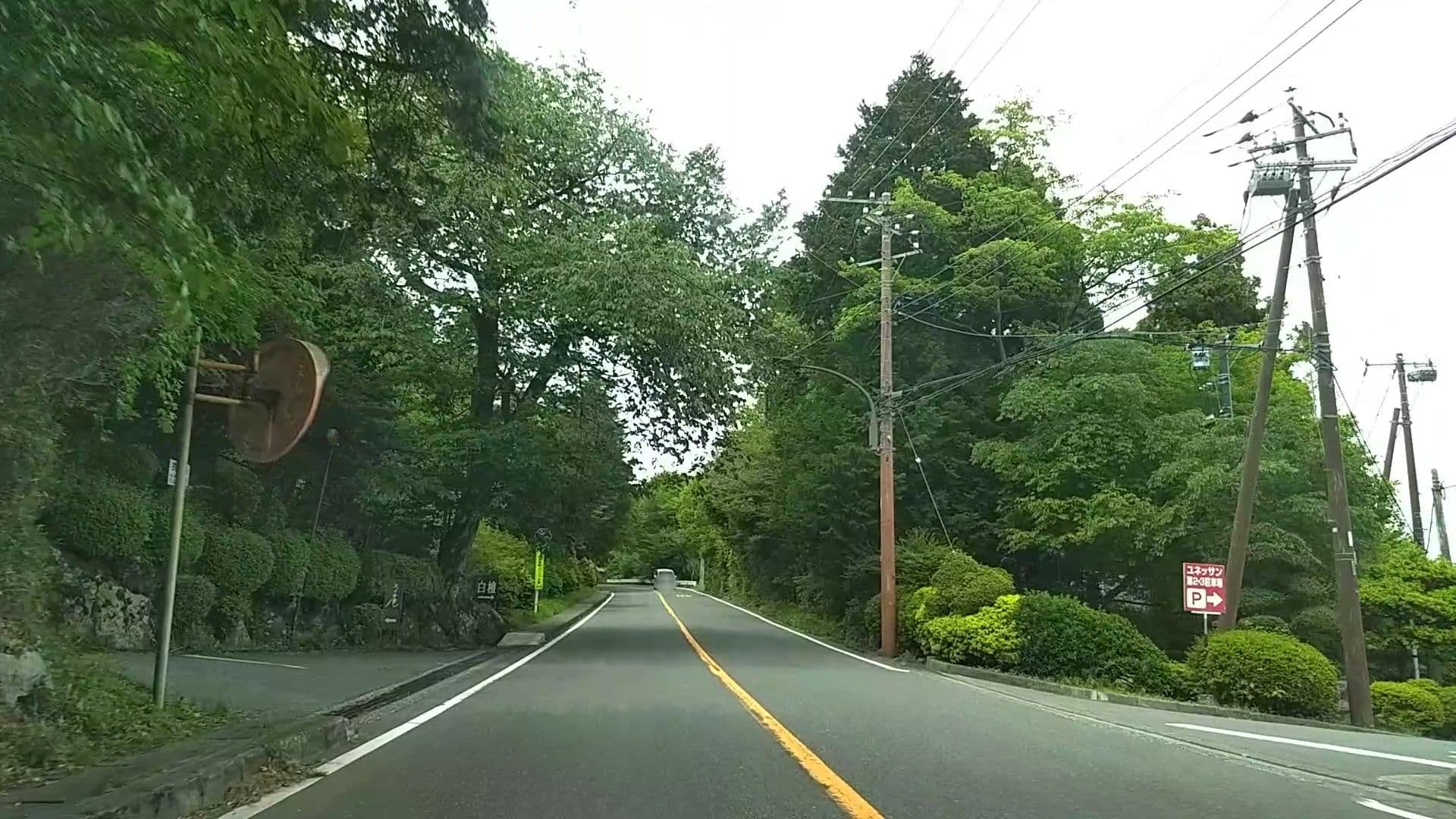 Street view near GORA Vacation, Hakone — © drivephotograph (CC BY-SA · Mapillary)