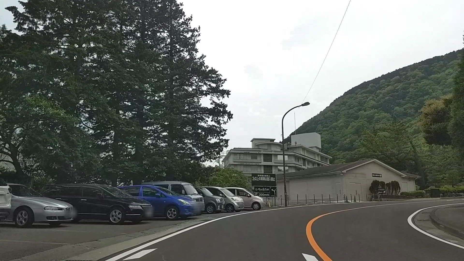 Street view near 箱根・翠松園, Hakone — © drivephotograph (CC BY-SA · Mapillary)