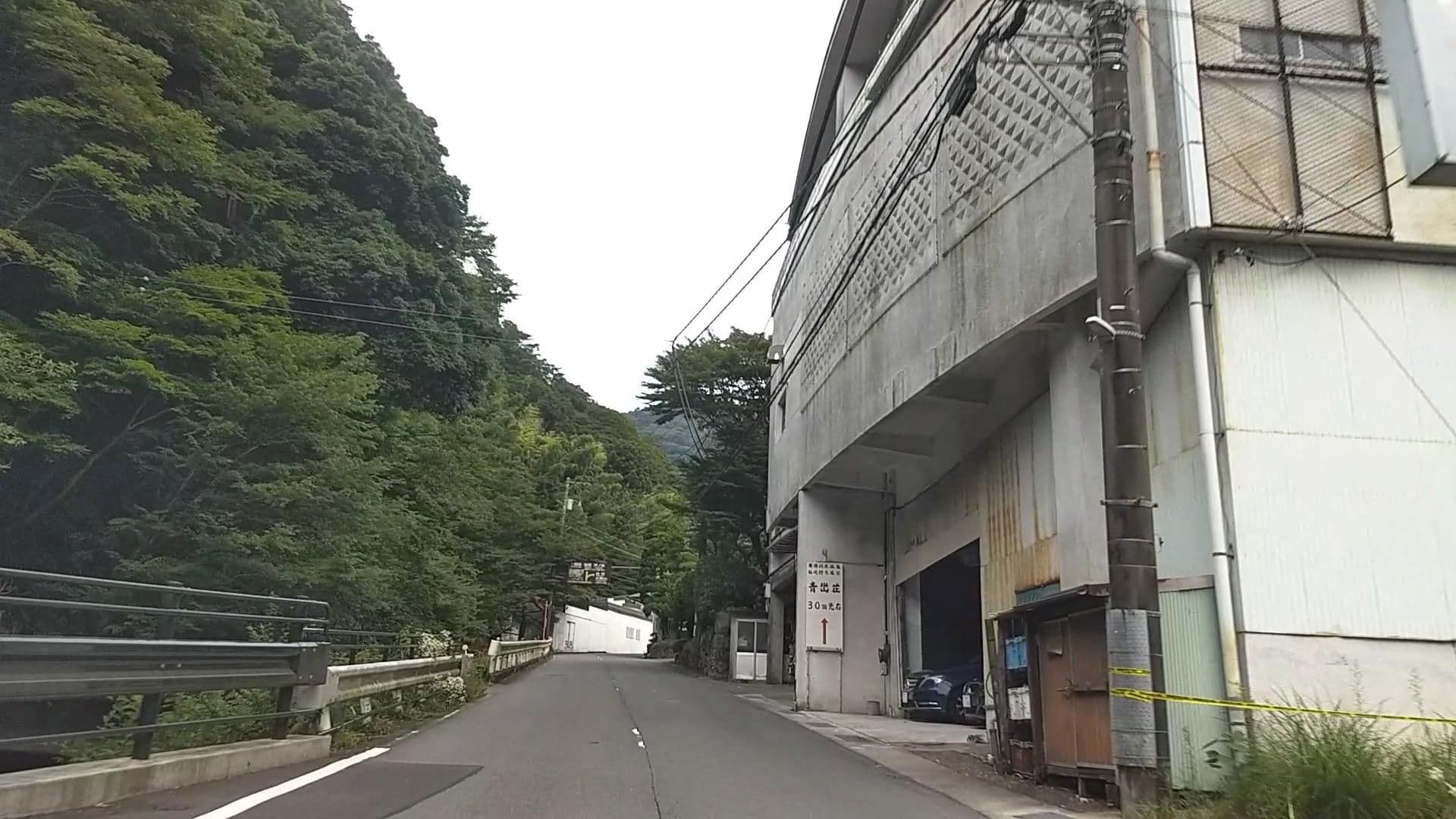 Street view near 湯河原温泉青巒荘, Yugawara — © drivephotograph (CC BY-SA · Mapillary)