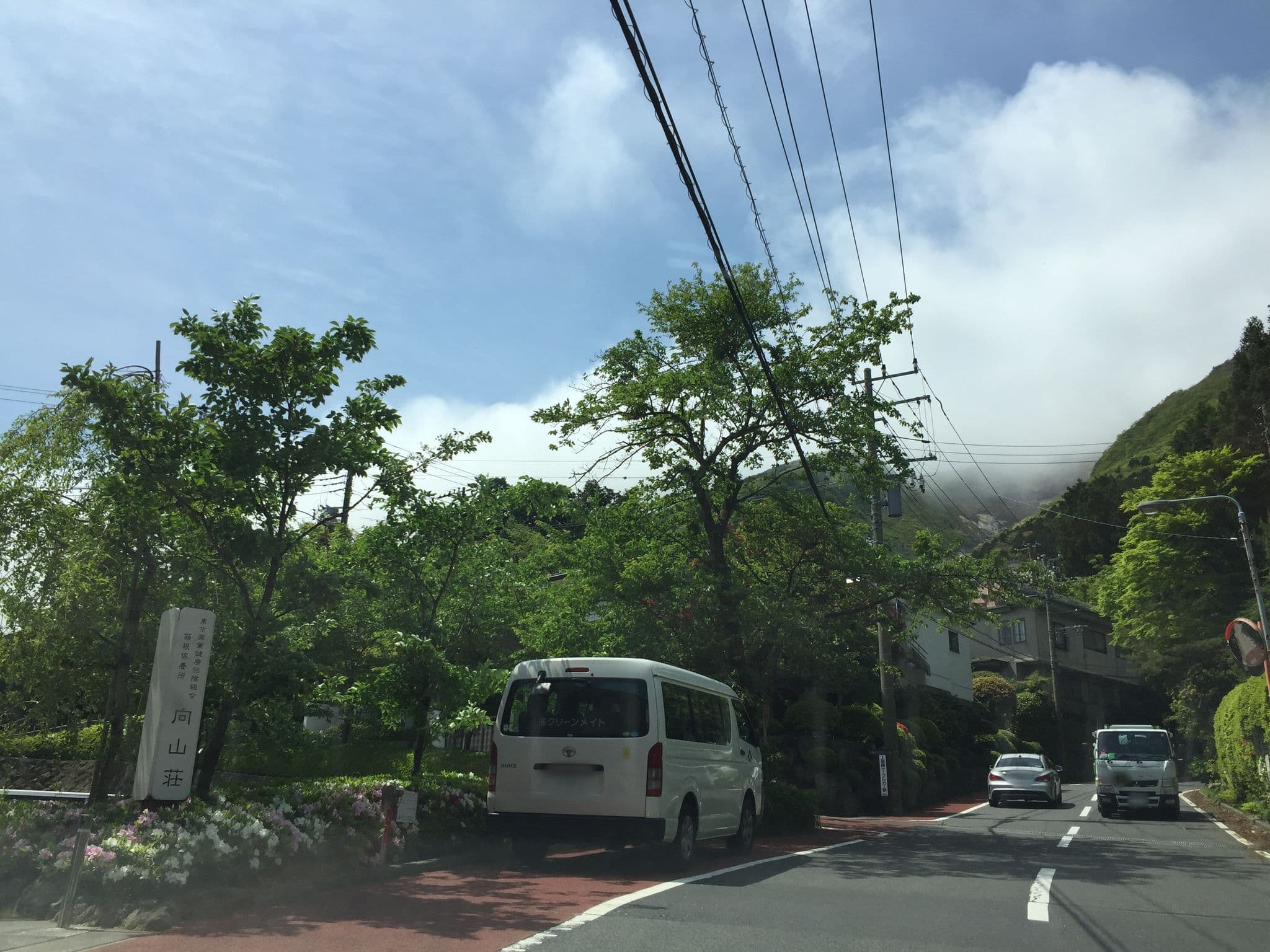 Street view near 東京薬業健康保険組合・向山荘, Hakone — © yaritsusozai (CC BY-SA · Mapillary)