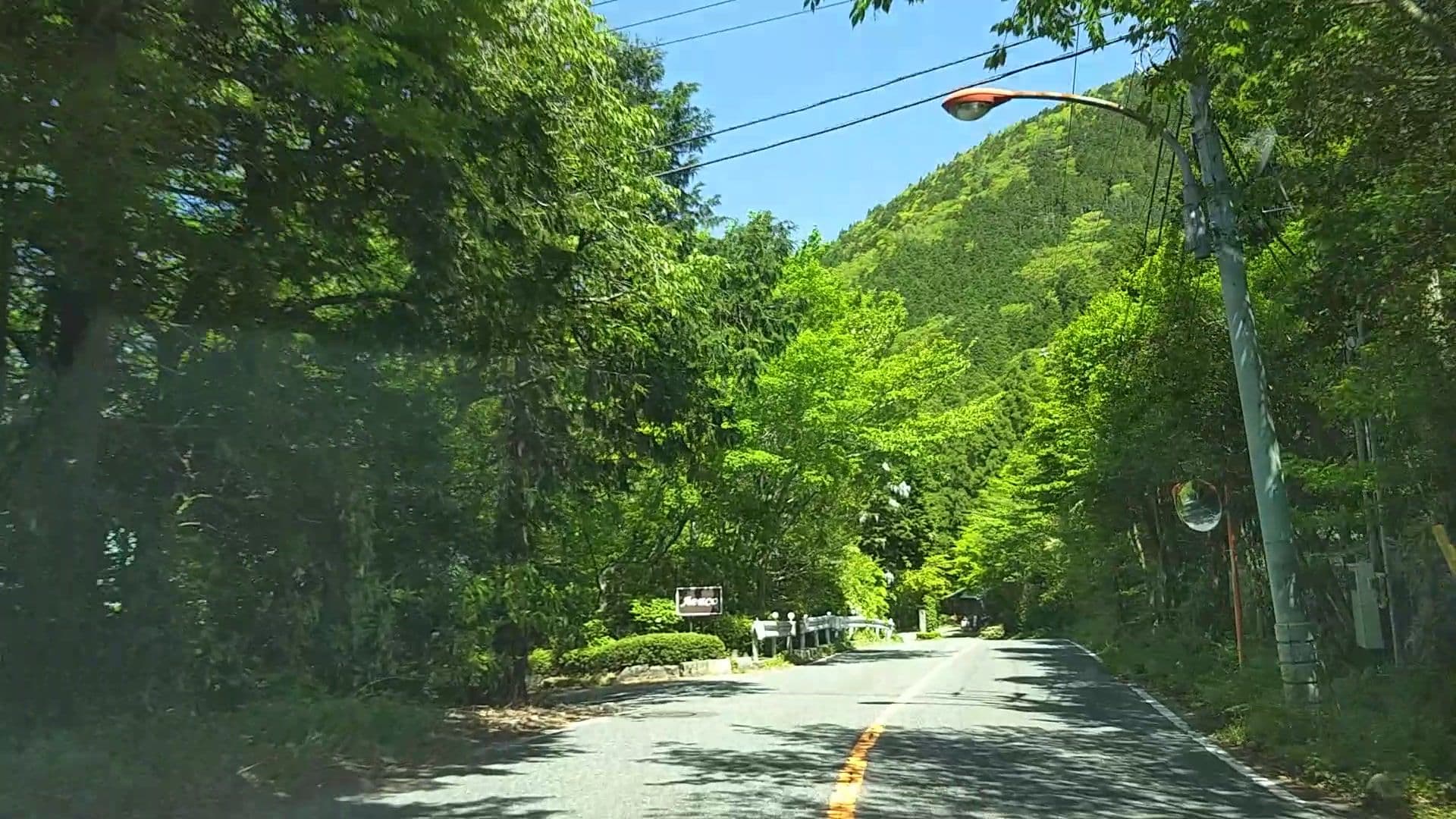 Street view near Rakuten STAY VILLA 箱根仙石原 北館, Hakone — © drivephotograph (CC BY-SA · Mapillary)