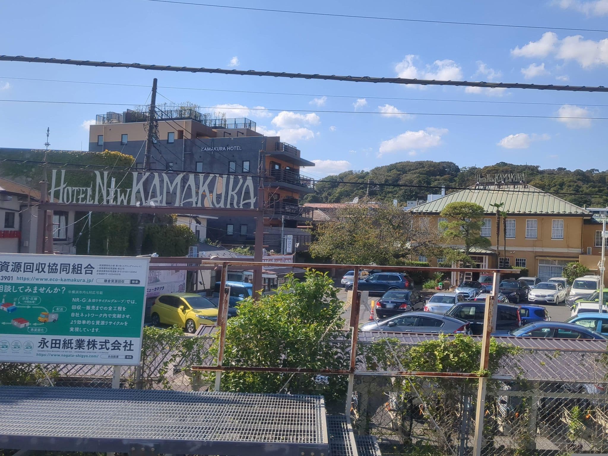 Street view near KAMAKURA HOTEL, Kamakura — © mitz (CC BY-SA · Mapillary)