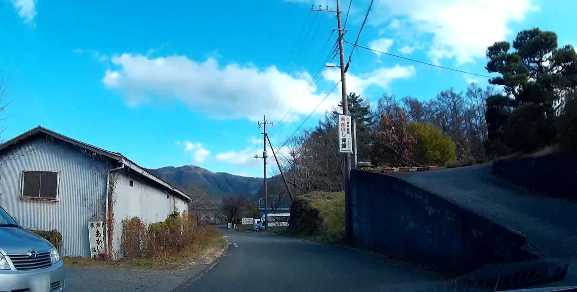 Street view near Akaishi Ryokan, Narusawa — © caesium (CC BY-SA · Mapillary)