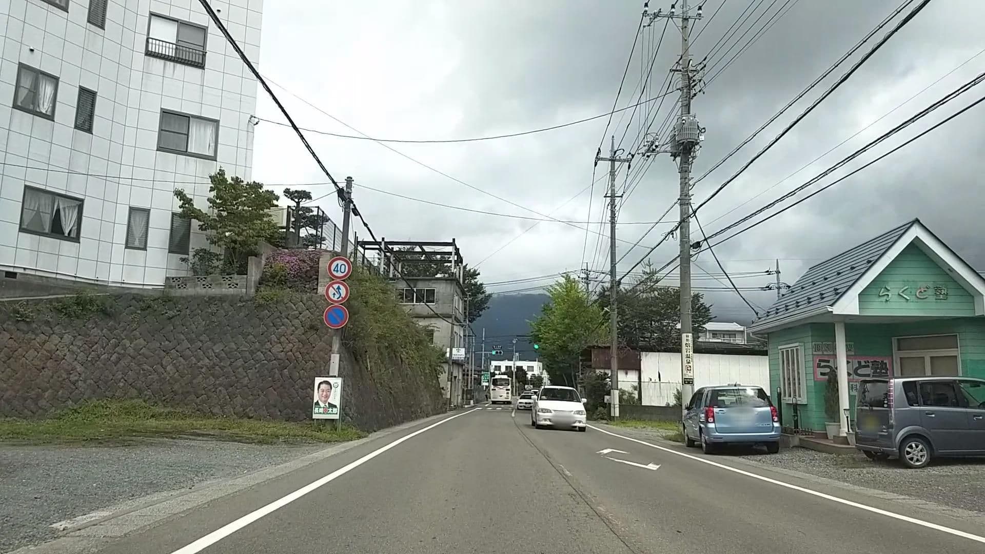 Street view near 旅館・民宿 永和, Narusawa — © drivephotograph (CC BY-SA · Mapillary)