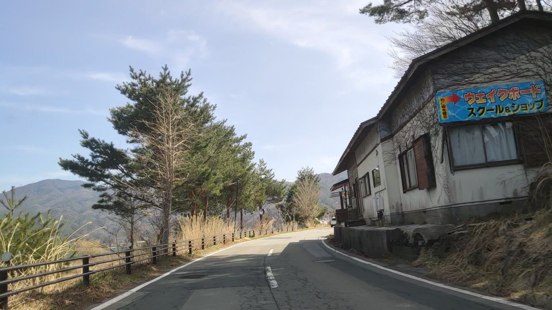 Street view near 湖屋 TRIBE, Narusawa — © drivephotograph (CC BY-SA · Mapillary)