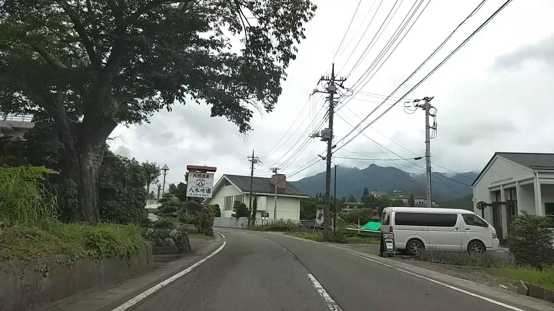 Street view near 八木崎園, Narusawa — © drivephotograph (CC BY-SA · Mapillary)