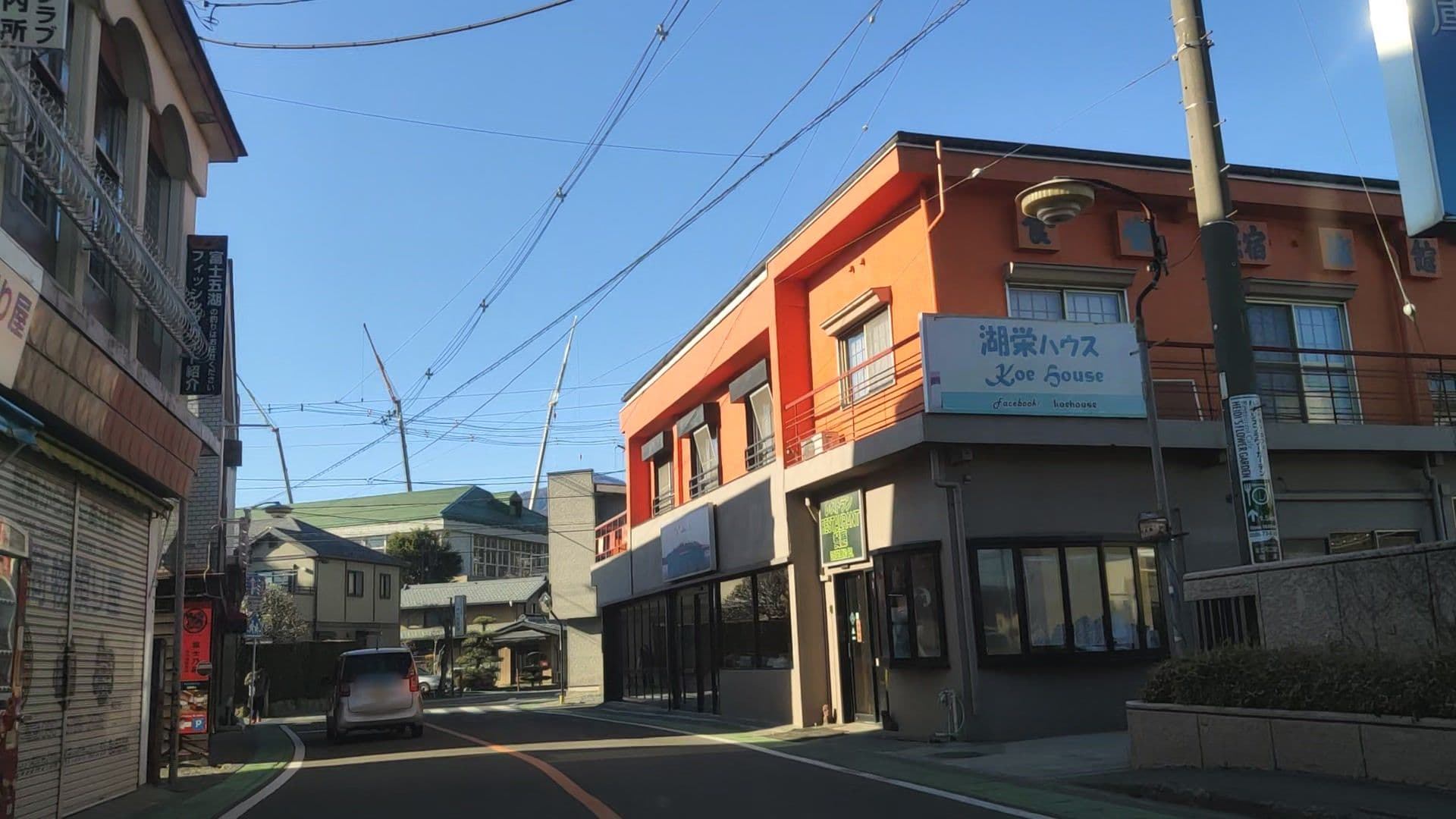 Street view near Tocoro. Mt.fuji Station Hostel Kawaguchiko, Narusawa — © drivephotograph (CC BY-SA · Mapillary)