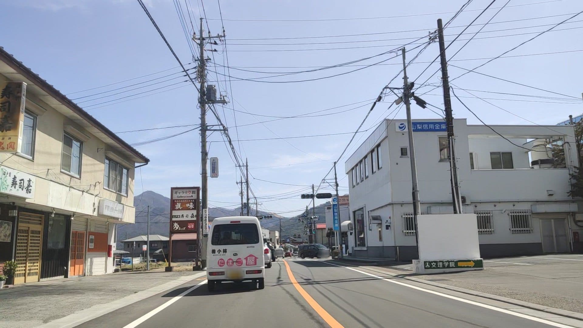 Street view near Fujiyama Base Guest House, Fujiyoshida — © drivephotograph (CC BY-SA · Mapillary)