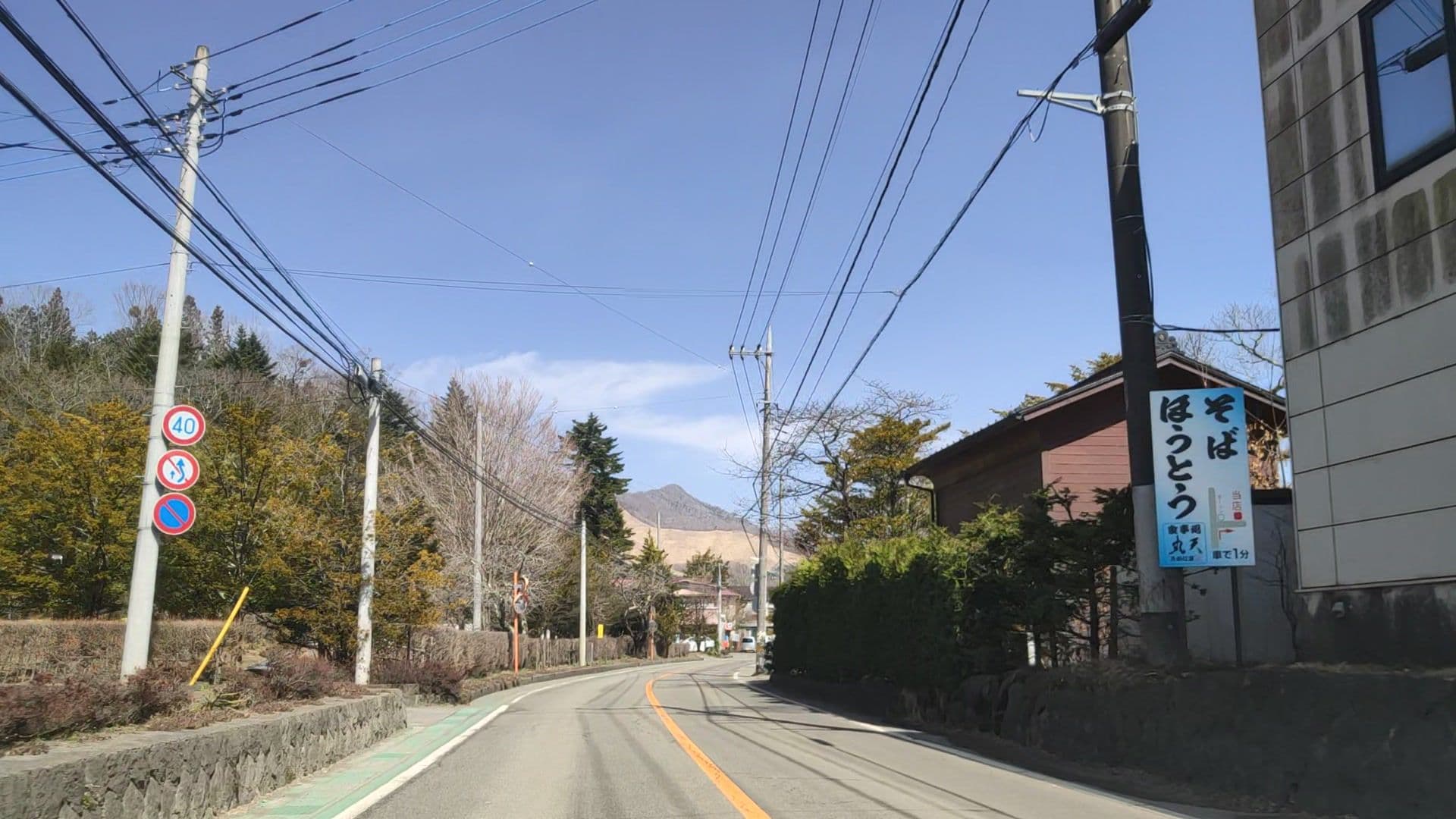 Street view near 長田荘, Oshino — © drivephotograph (CC BY-SA · Mapillary)