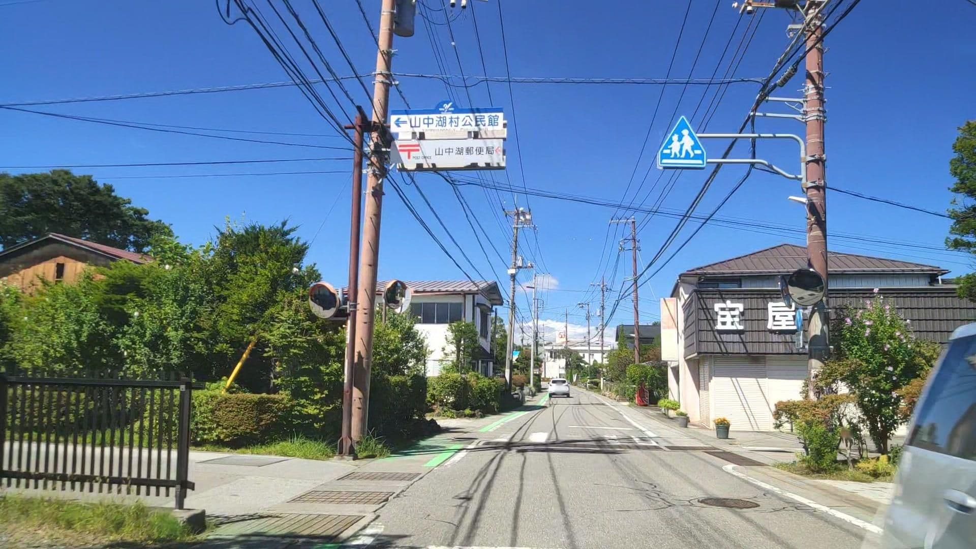Street view near 八千代銀行 山中荘, Yamanaka — © drivephotograph (CC BY-SA · Mapillary)