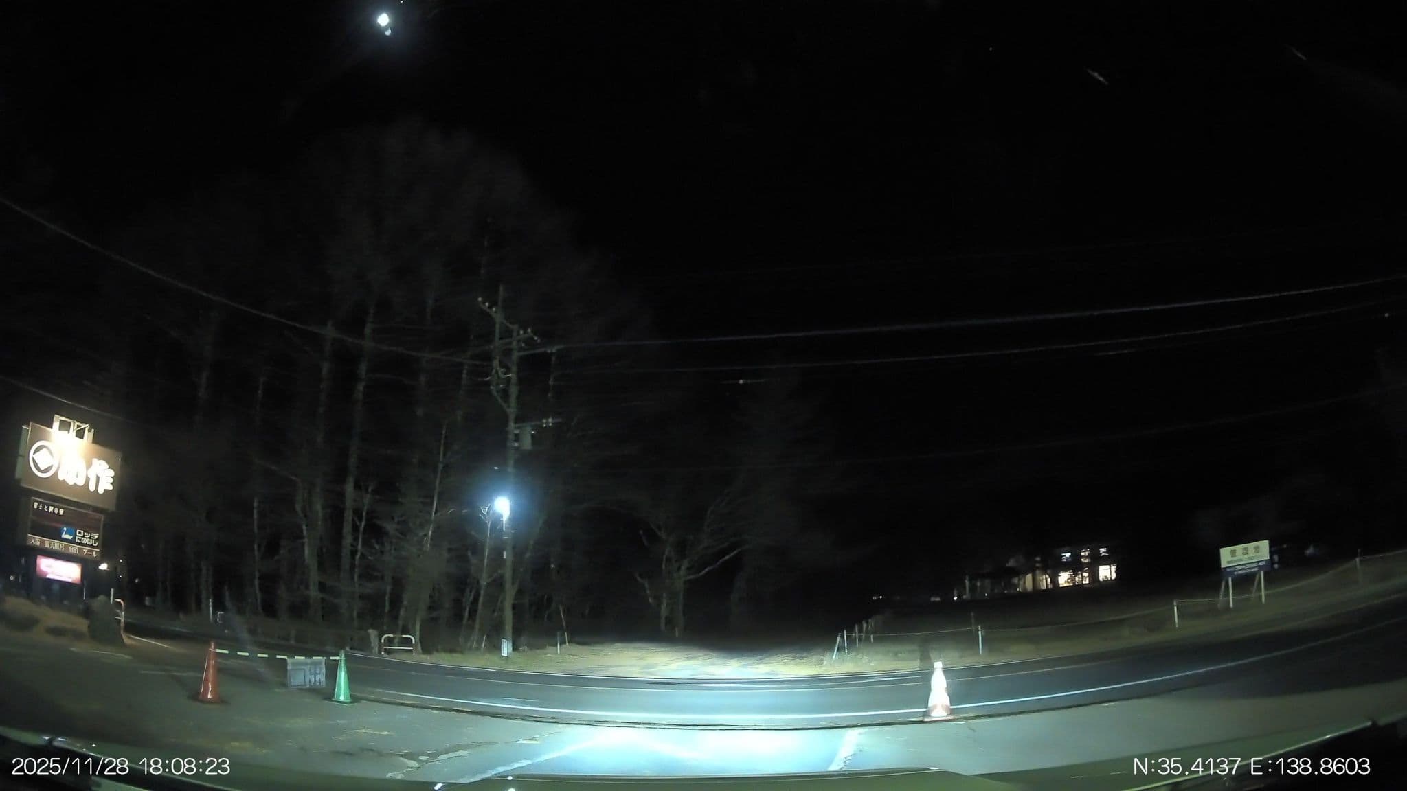 Street view near ロッヂにのはし, Yamanaka — © aHS (CC BY-SA · Mapillary)