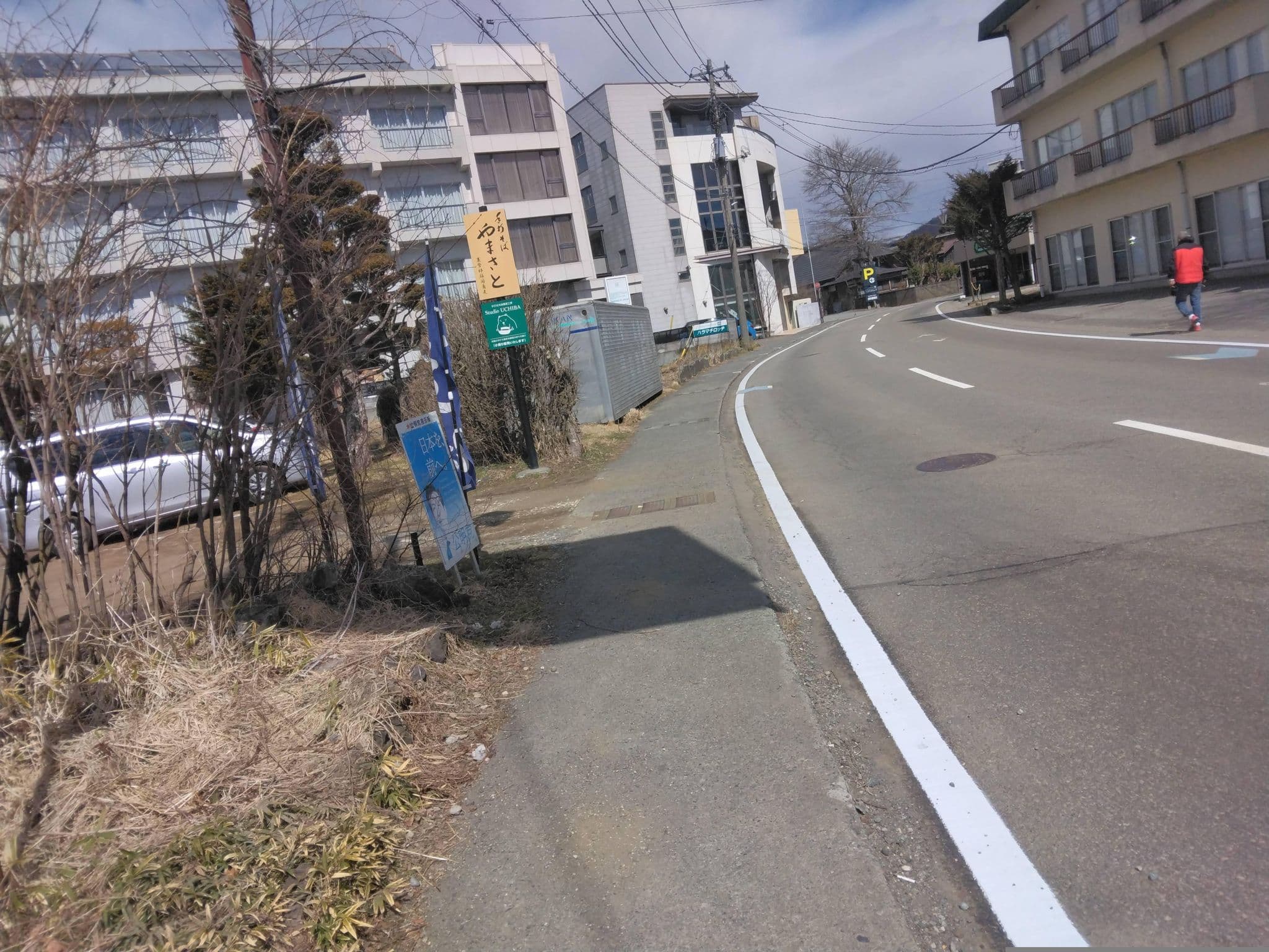Street view near 三興荘, Oshino — © FumiyoMurayama (CC BY-SA · Mapillary)