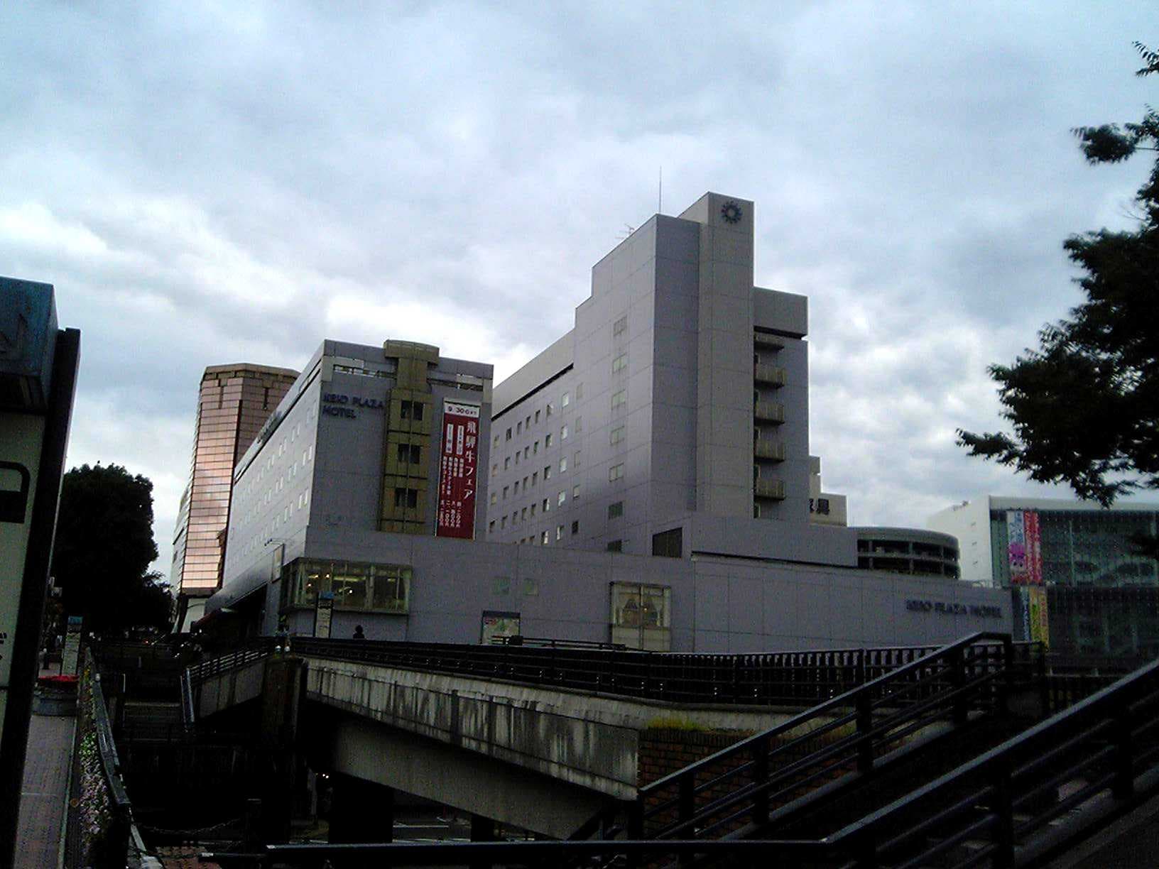 京王プラザホテル多摩 (KEIO PLAZA HOTEL TAMA) (via Wikimedia Commons, CC BY-SA 3.0)