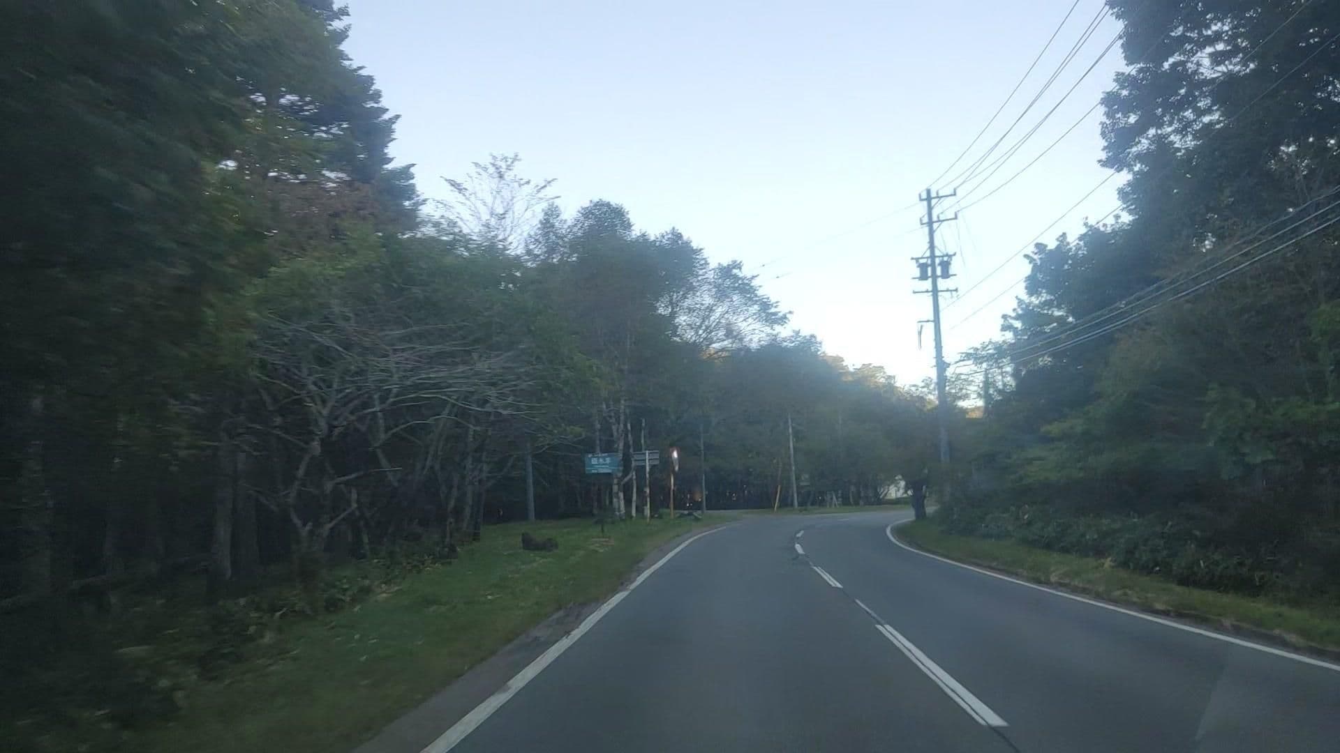 Street view near ペンション ステイ, Suwa — © drivephotograph (CC BY-SA · Mapillary)