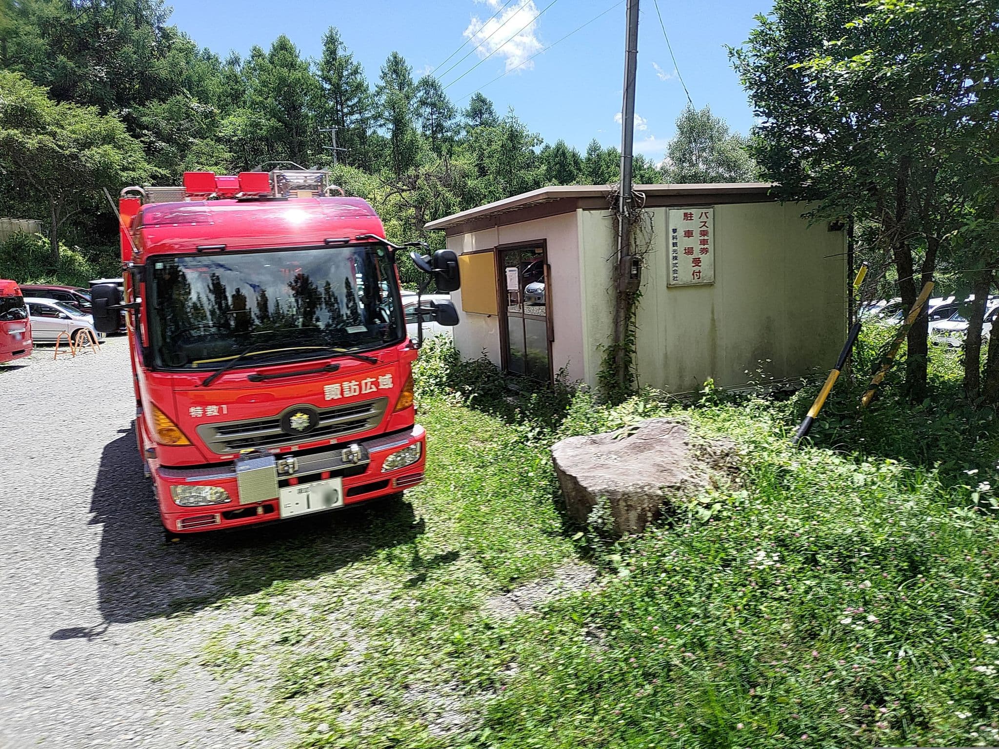 Street view near 八ヶ岳山荘, Nakazawa — © ChenJJ (CC BY-SA · Mapillary)