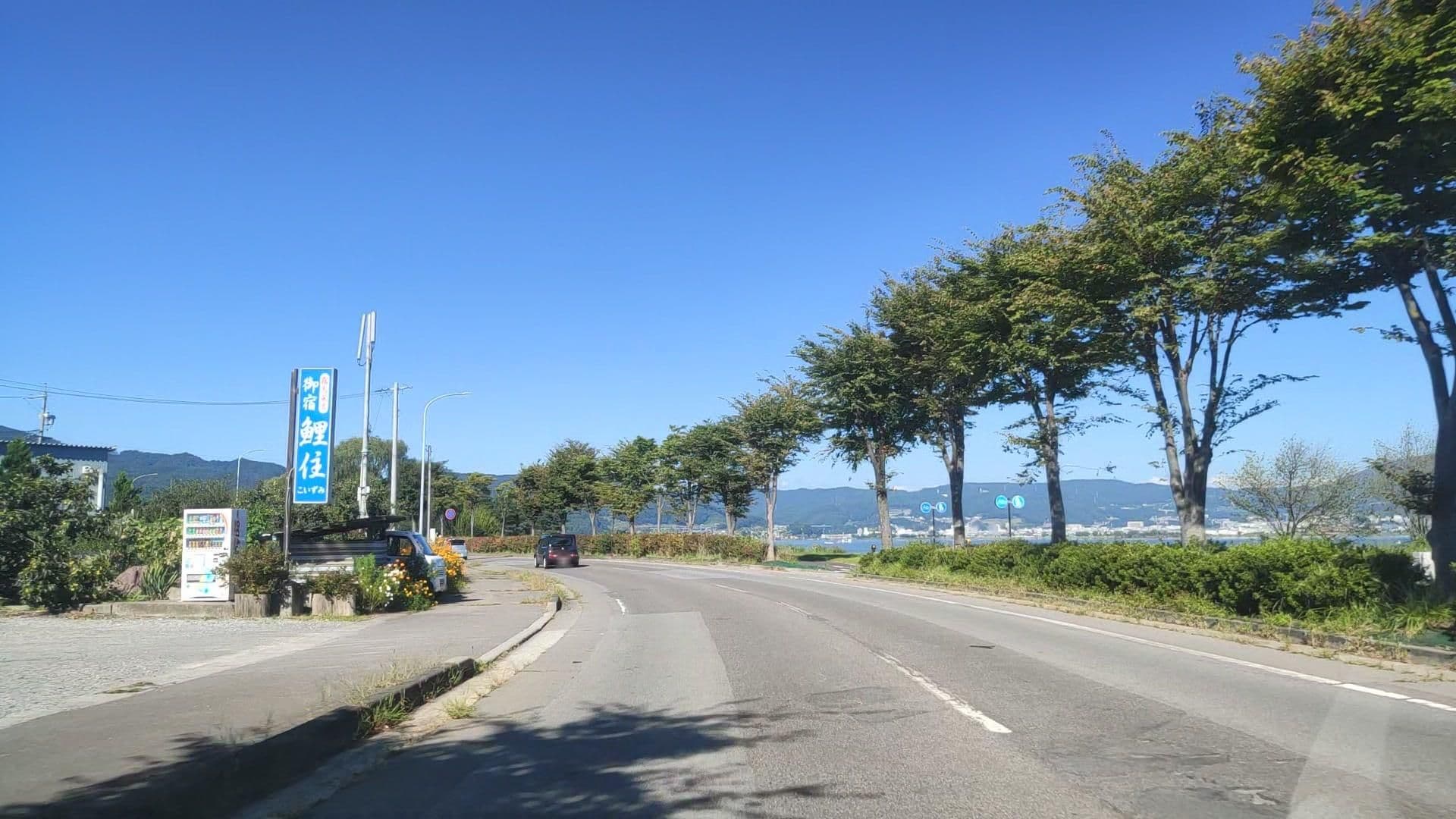 Street view near 御宿鯉住, Suwa — © drivephotograph (CC BY-SA · Mapillary)
