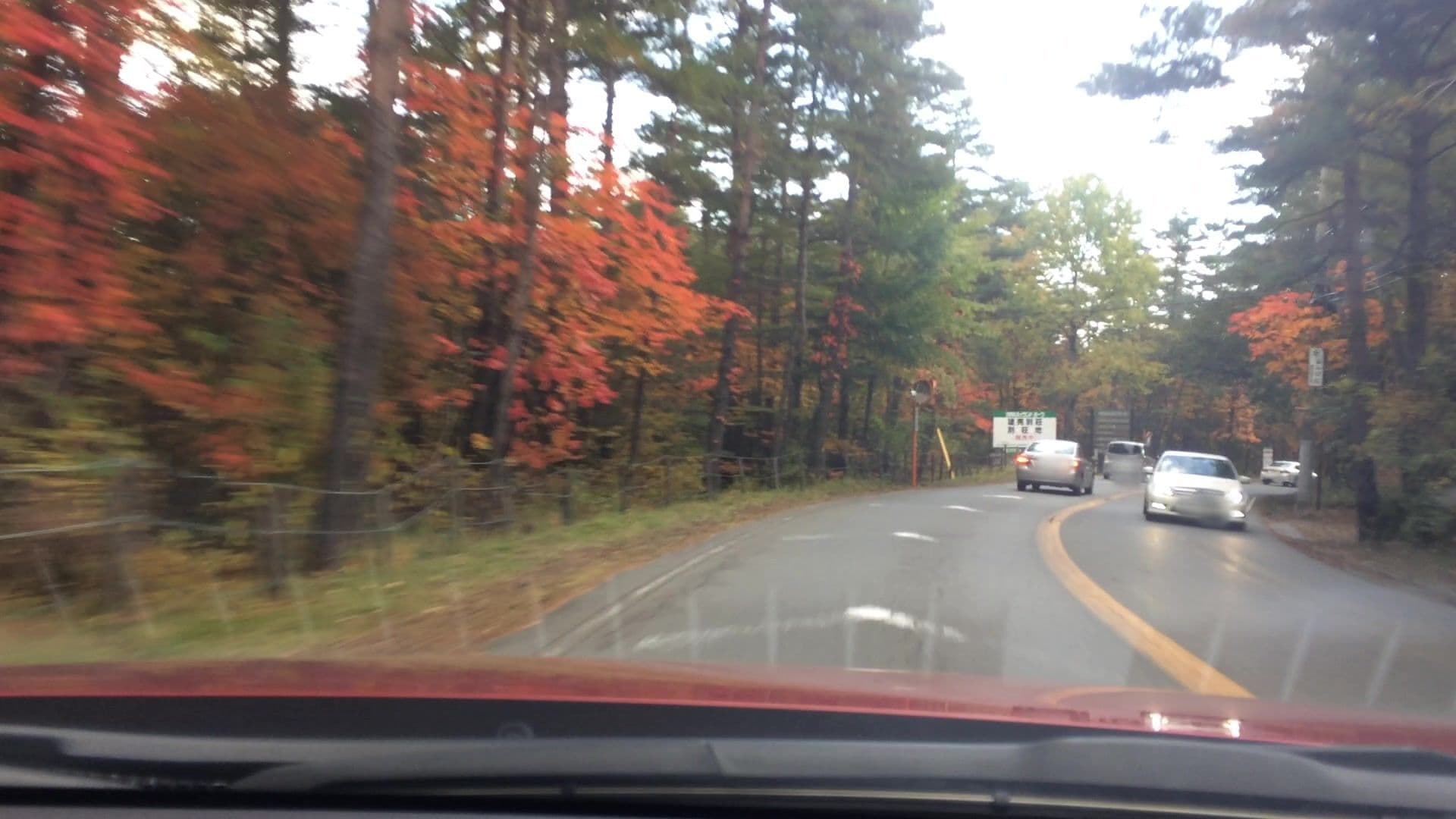 Street view near ヴィラエトワール, Karuizawa — © lvl5 (CC BY-SA · Mapillary)
