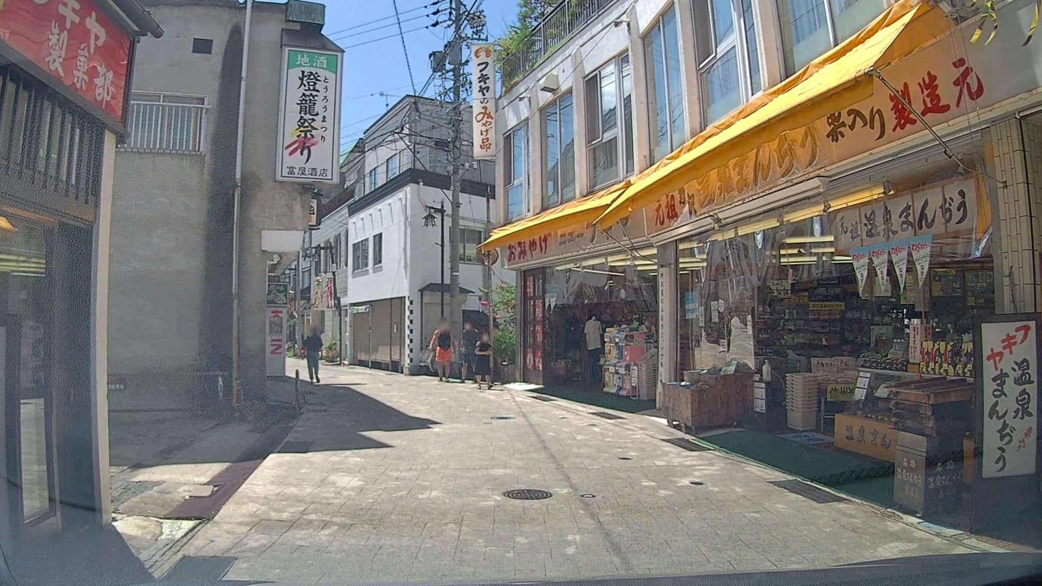 Street view near ホテルハウスサンアントン (Hotel Haus St. Anton), Kamikijima — © mzaki (CC BY-SA · Mapillary)