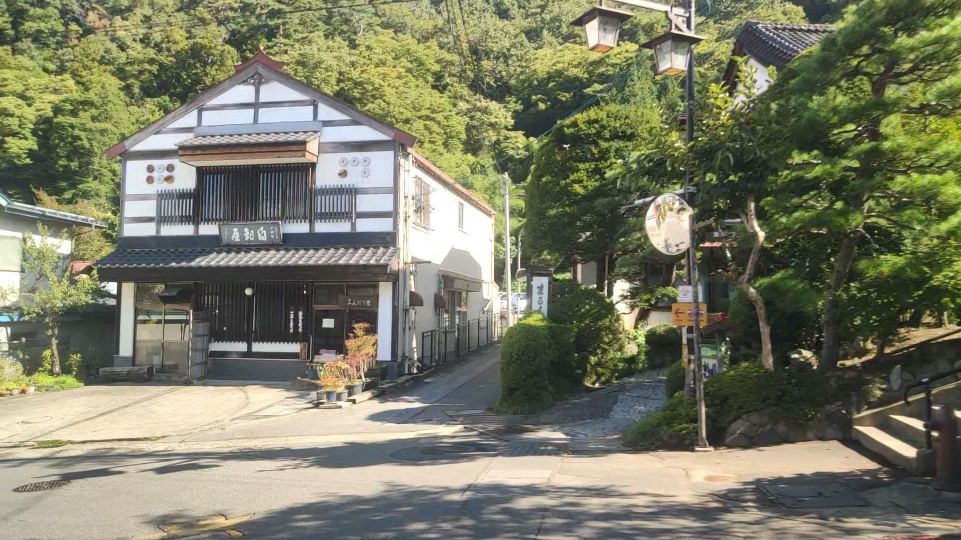 Street view near 志賀かじか観光, Nakayama — © drivephotograph (CC BY-SA · Mapillary)