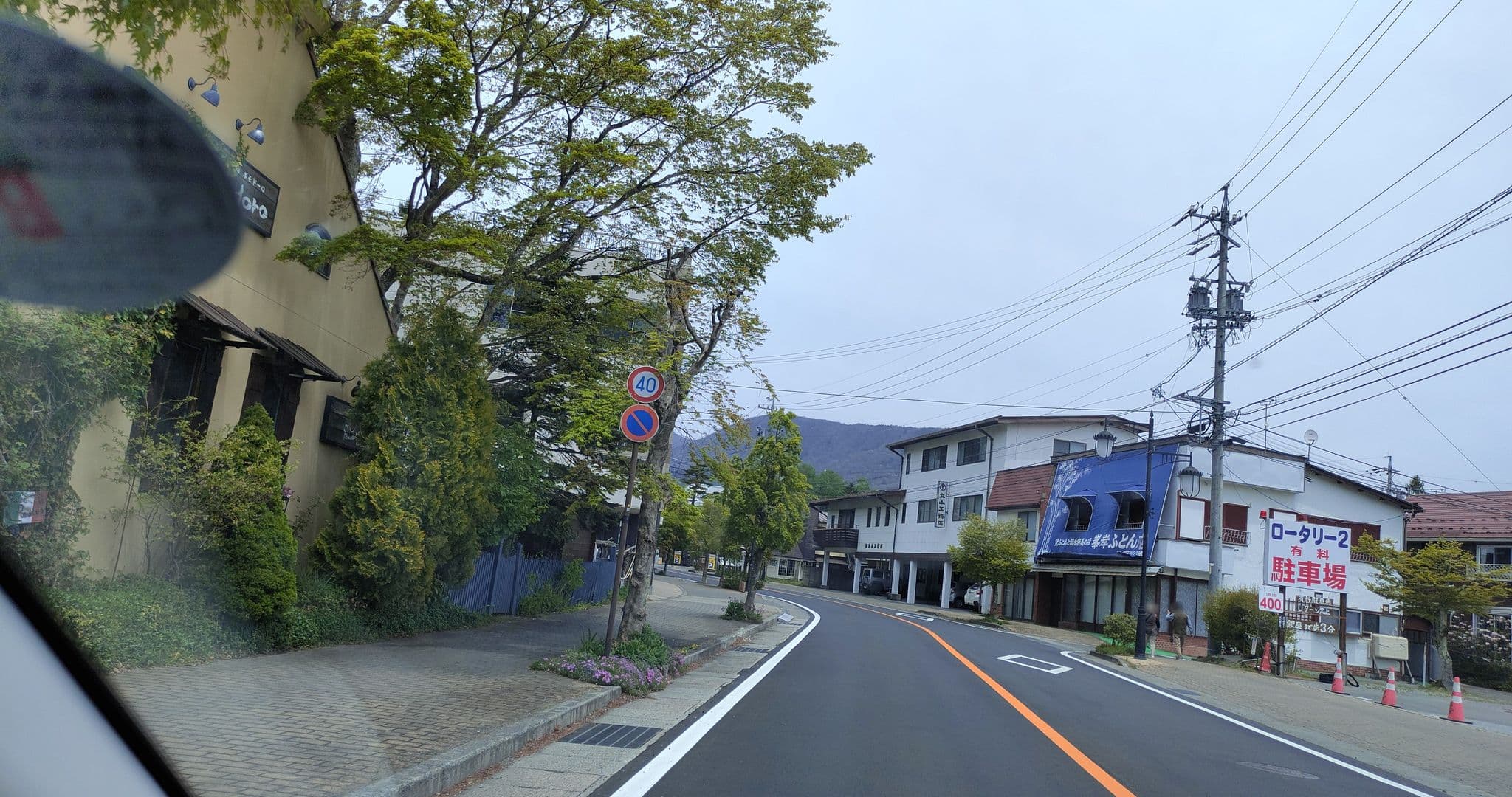 Street view near すわの森ホテル, Karuizawa — © komoronokaze (CC BY-SA · Mapillary)