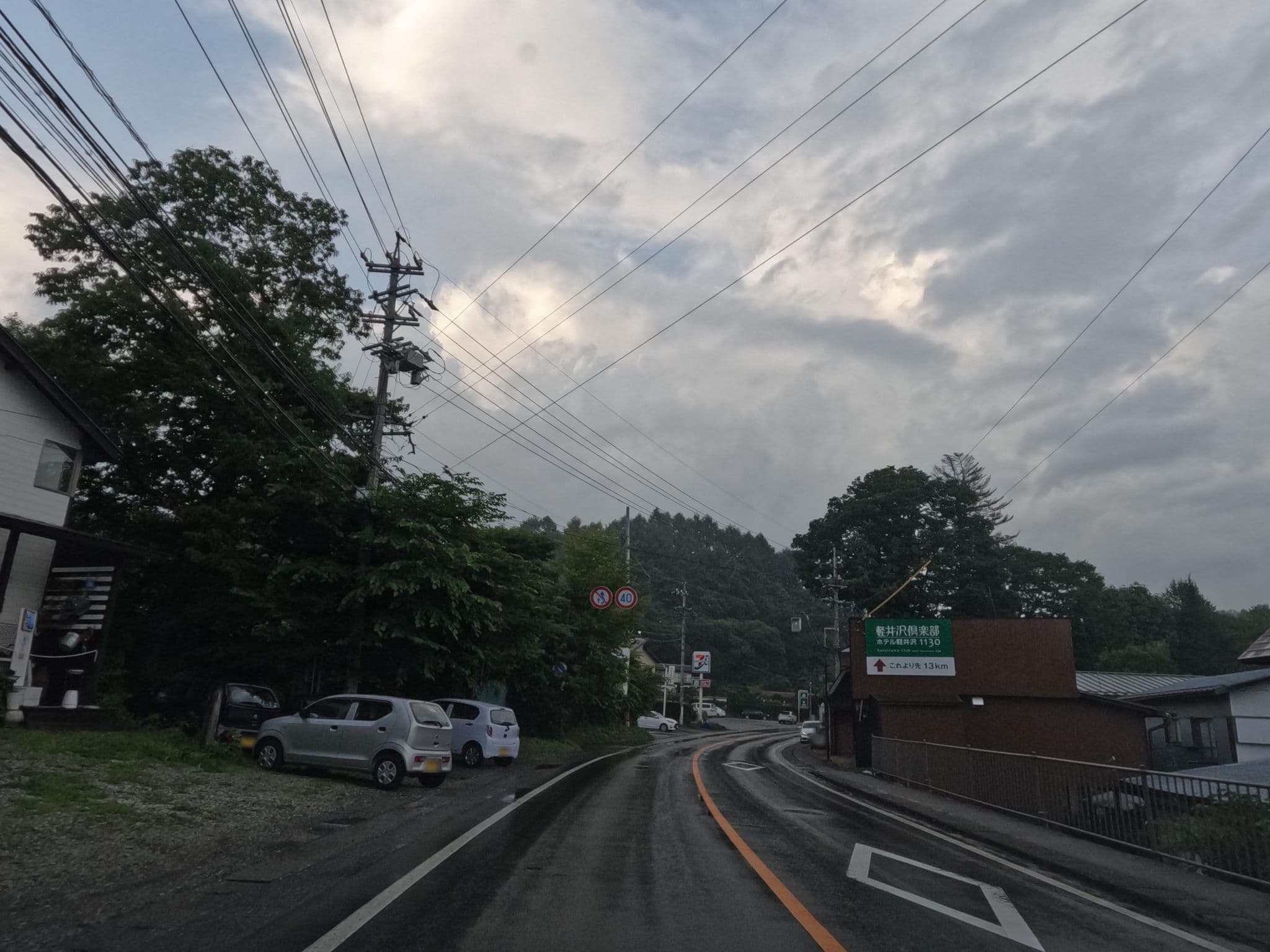 Street view near ペンション 軽井沢フォーレスト, Karuizawa — © rsnaru (CC BY-SA · Mapillary)