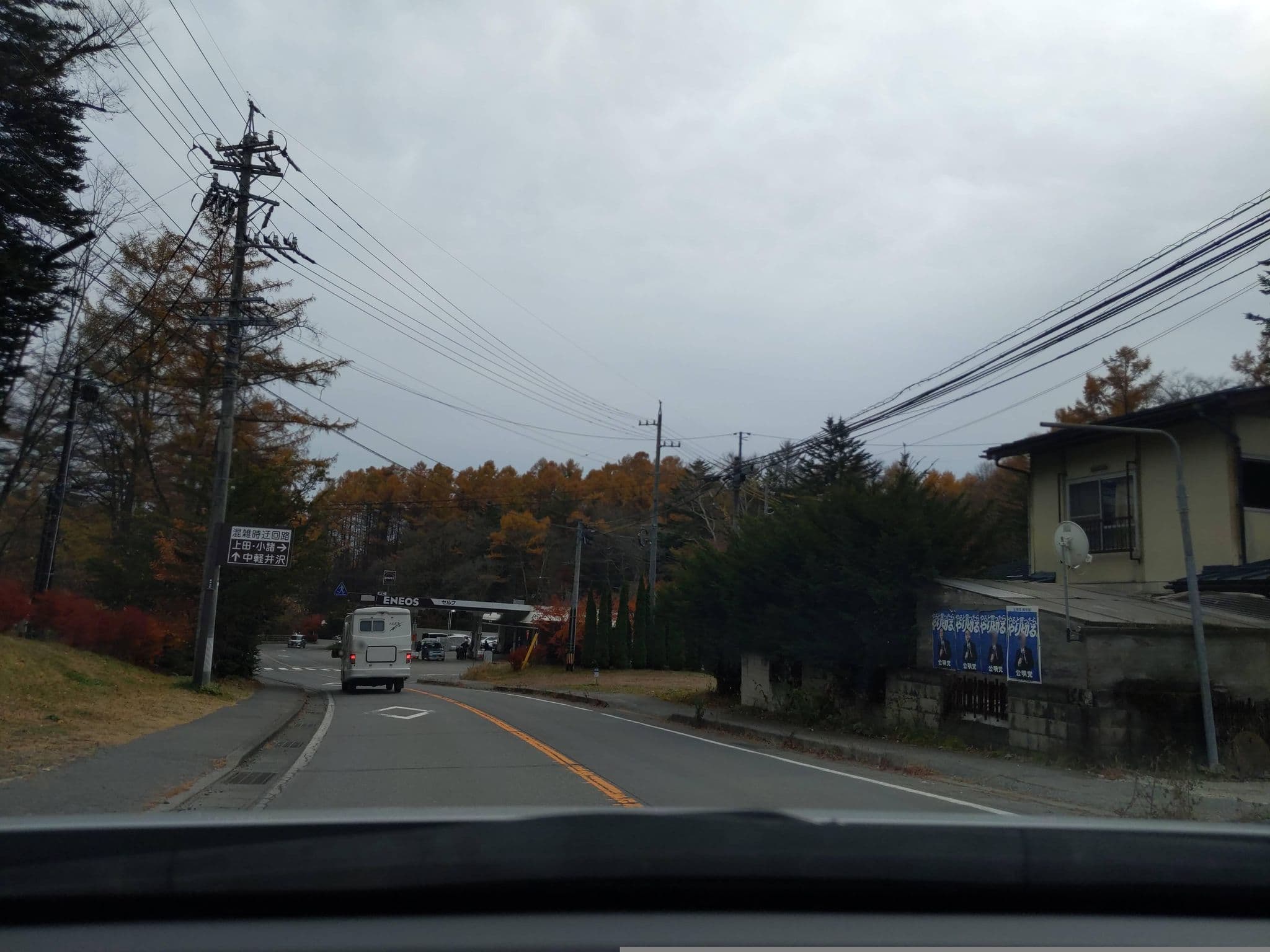 Street view near ペンション ココット, Karuizawa — © komoronokaze (CC BY-SA · Mapillary)