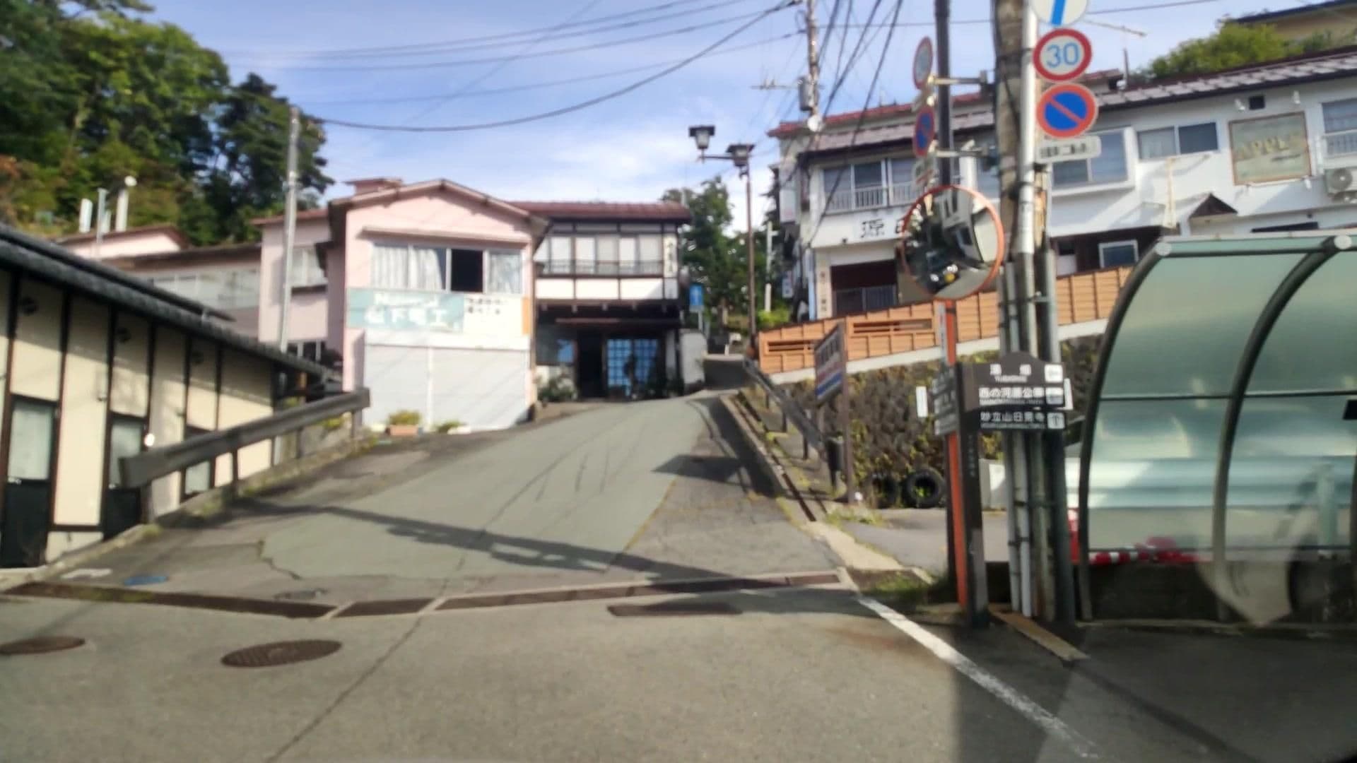 Street view near 旅館勢州館, Naganohara — © drivephotograph (CC BY-SA · Mapillary)