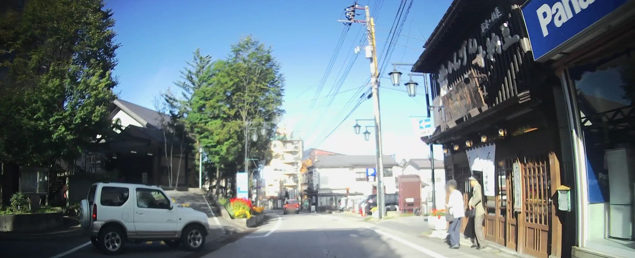 Street view near 民宿 山田荘, Naganohara — © drivephotograph (CC BY-SA · Mapillary)