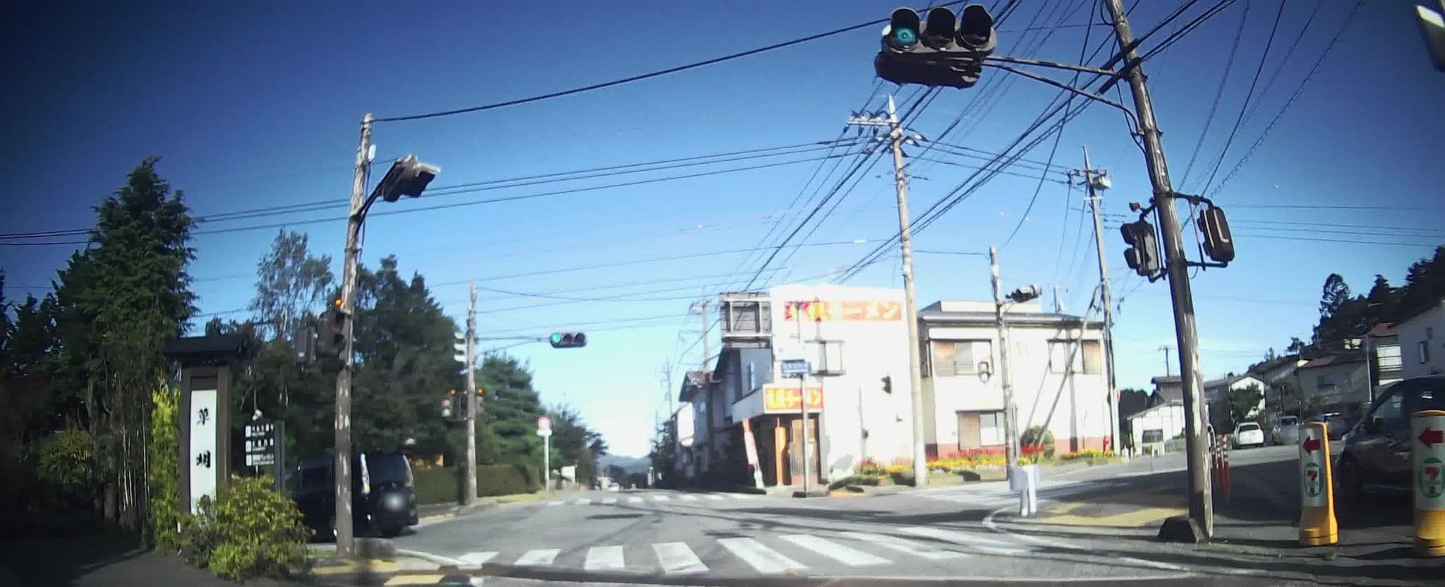 Street view near 旅館 美津木, Naganohara — © drivephotograph (CC BY-SA · Mapillary)
