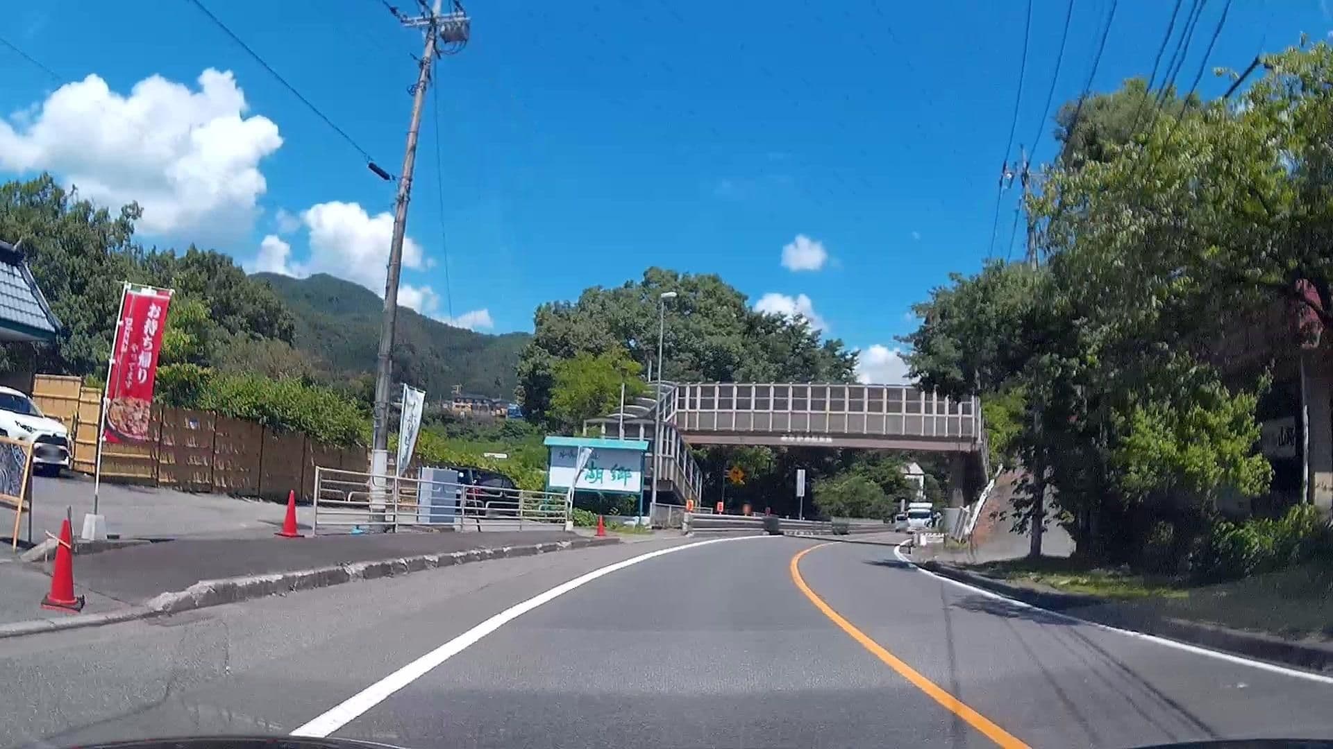 Street view near ル・ヴァンベール 湖郷, Minakami — © caesium (CC BY-SA · Mapillary)