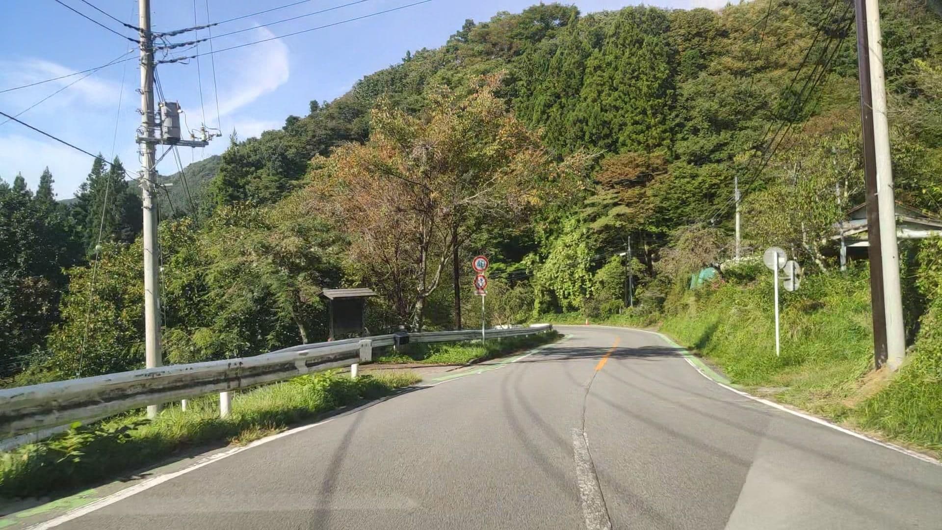 Street view near 湯の平温泉松泉閣, Naganohara — © drivephotograph (CC BY-SA · Mapillary)
