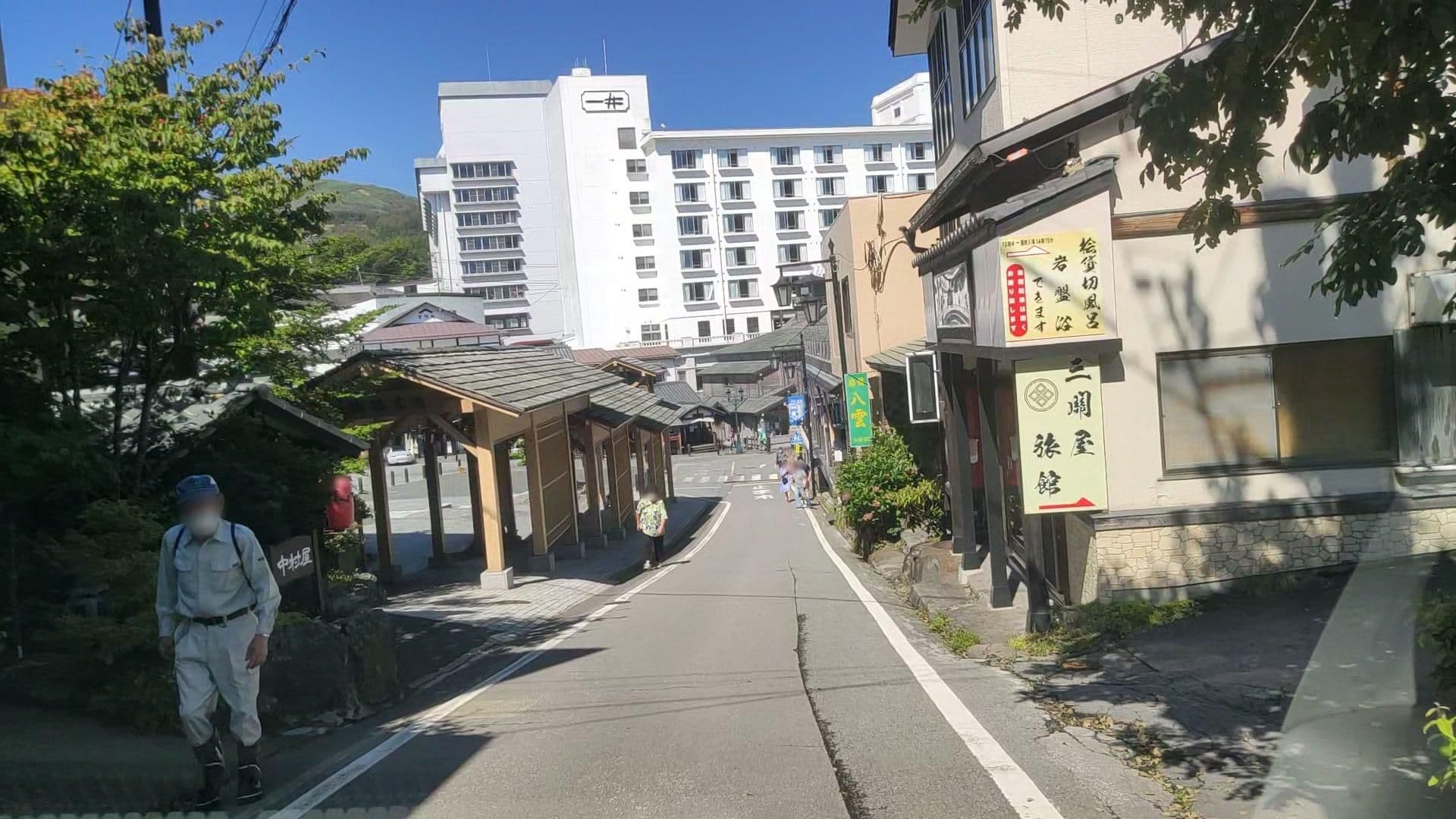 Street view near 三関屋旅館, Naganohara — © drivephotograph (CC BY-SA · Mapillary)