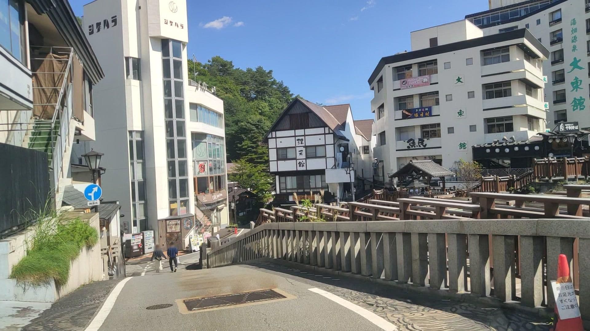 Street view near 湯畑 草菴, Naganohara — © drivephotograph (CC BY-SA · Mapillary)