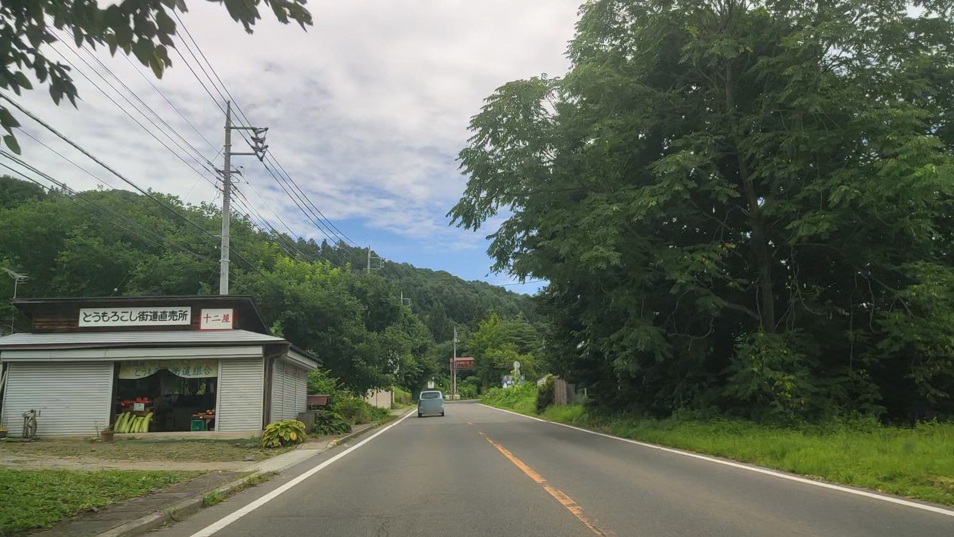 Street view near 十二屋, Katashina — © drivephotograph (CC BY-SA · Mapillary)