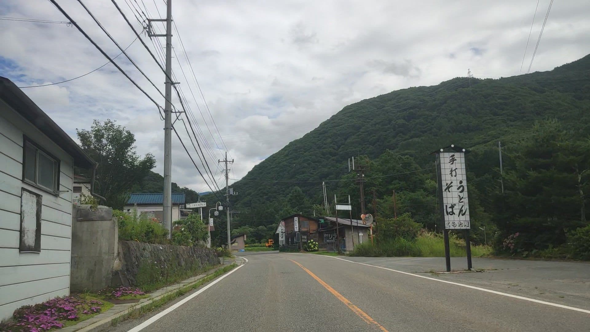 Street view near 民宿ちあき, Katashina — © drivephotograph (CC BY-SA · Mapillary)