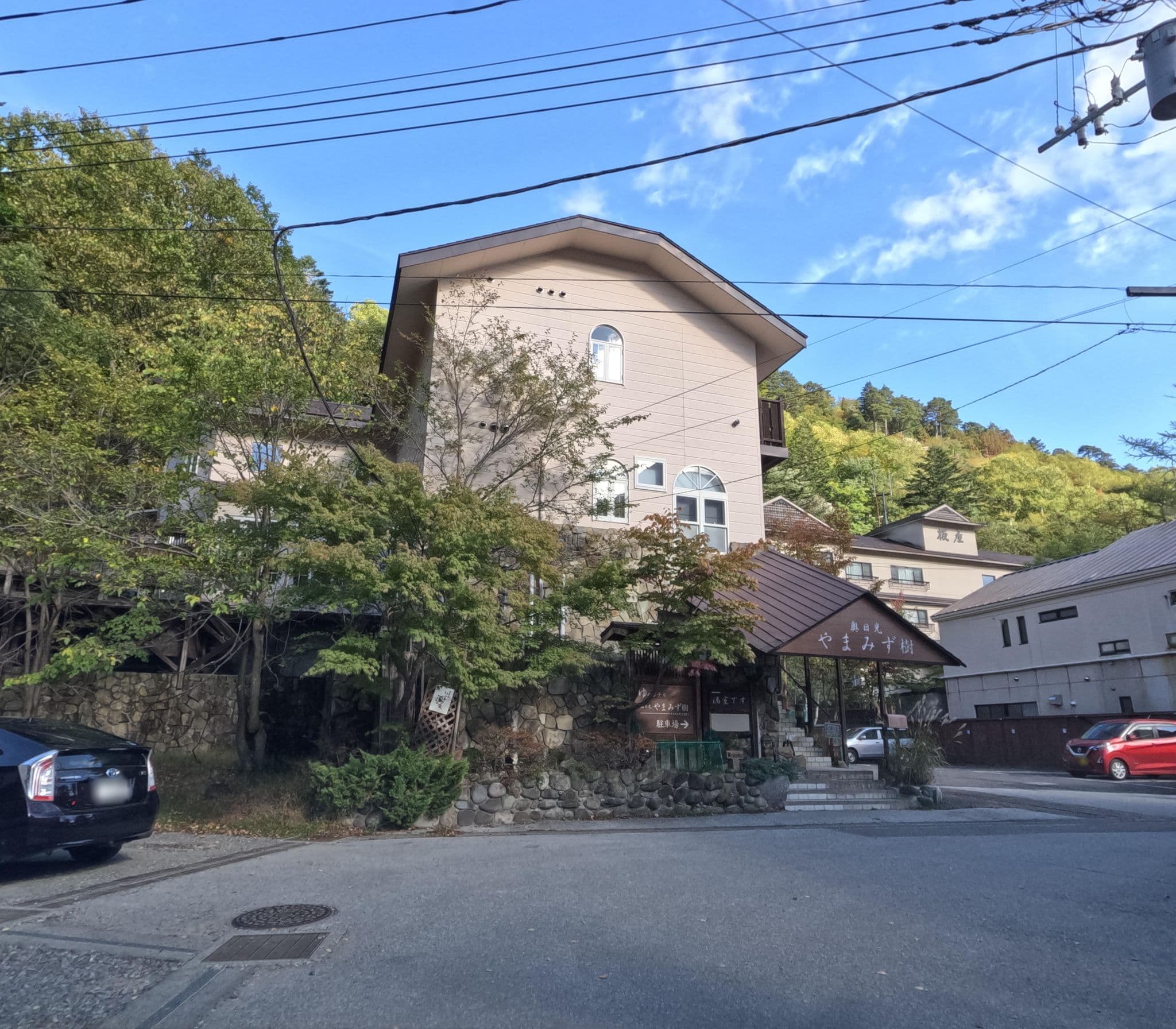 Street view near 湯元ヒルサイドイン, Katashina — © rsnaru (CC BY-SA · Mapillary)