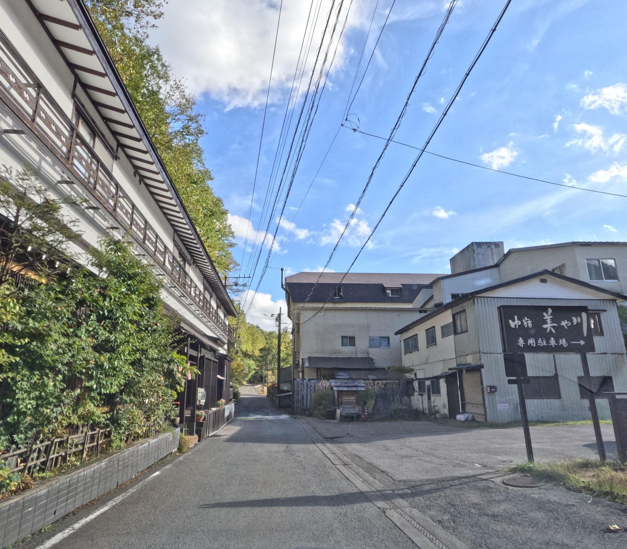 Street view near ゆ宿 美や川, Katashina — © rsnaru (CC BY-SA · Mapillary)