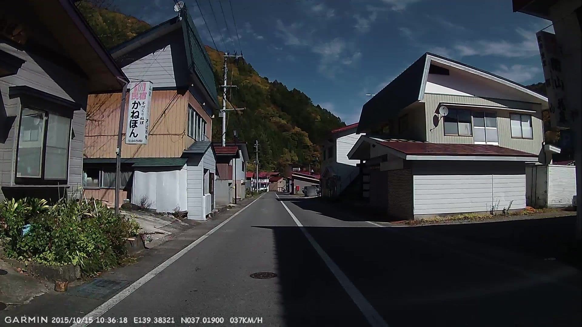 Street view near かねほん, Katashina — © jmmapiranger (CC BY-SA · Mapillary)
