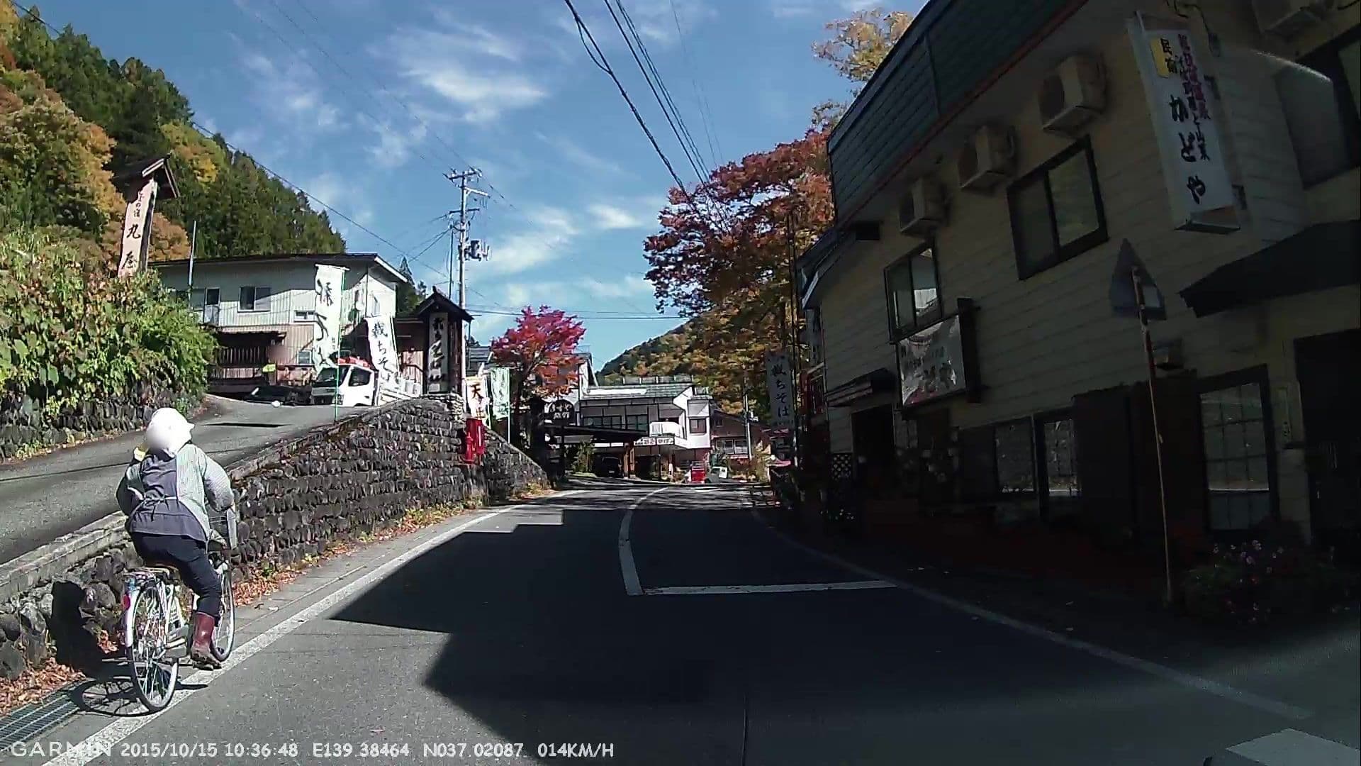 Street view near そばの宿 丸屋, Katashina — © jmmapiranger (CC BY-SA · Mapillary)