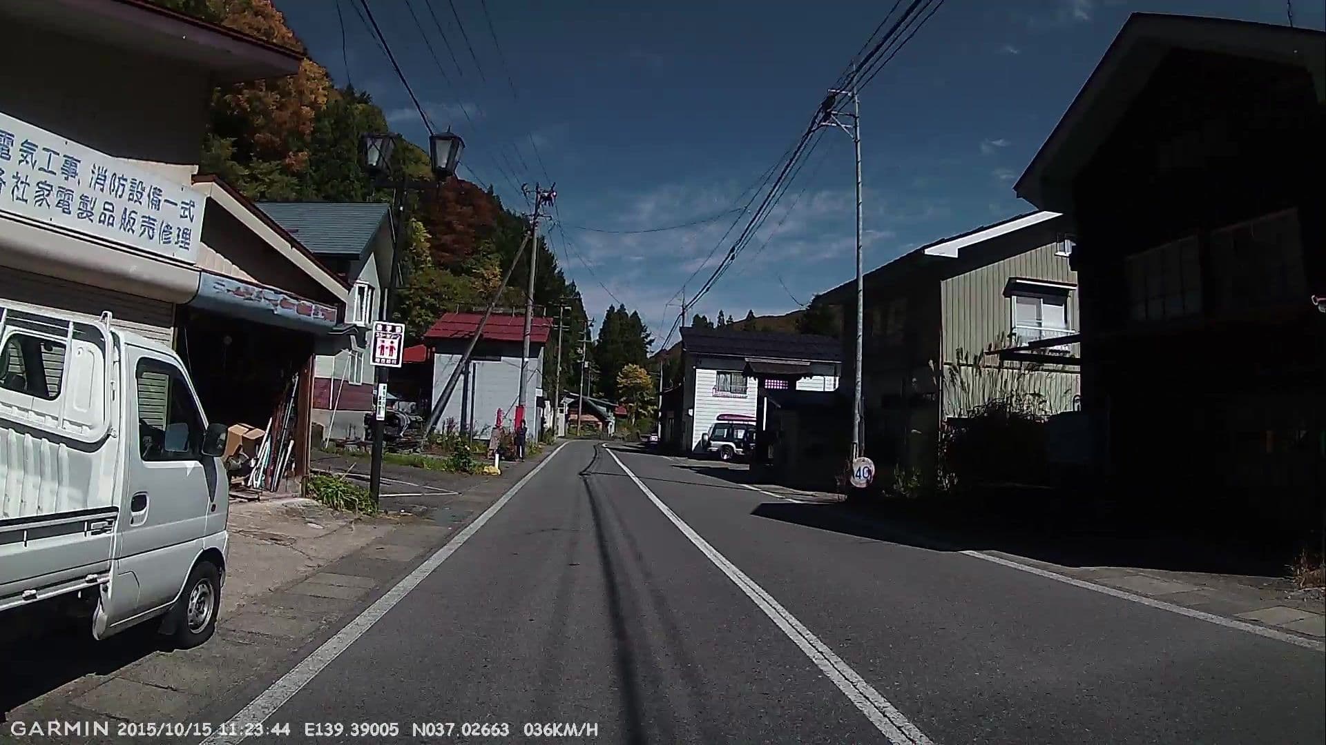 Street view near 尾瀬野, Katashina — © jmmapiranger (CC BY-SA · Mapillary)