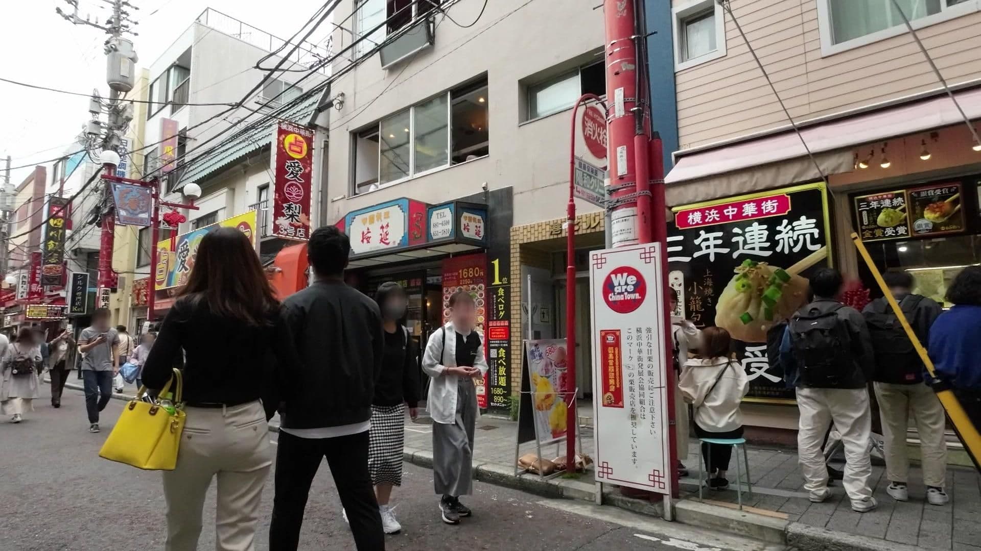 Street view near 旅館 東方酒店 オリエンタルホテル, Yokohama — © drivephotograph (CC BY-SA · Mapillary)