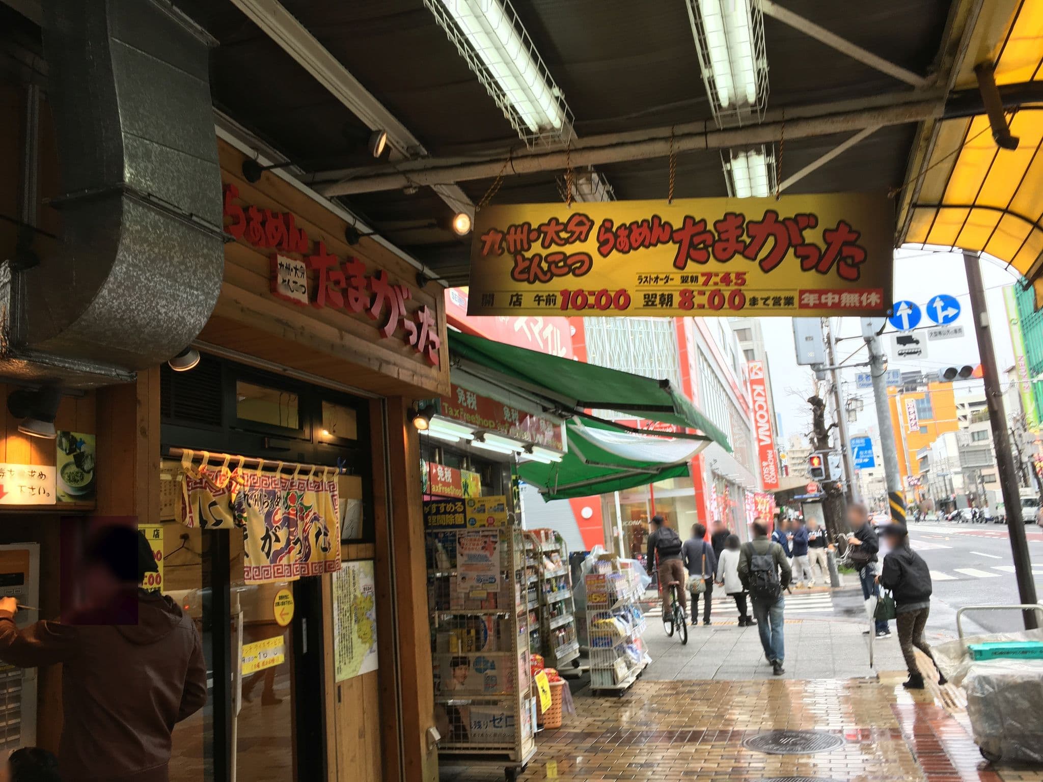 Street view near Grand sun hotel, Minatomirai — © mura (CC BY-SA · Mapillary)