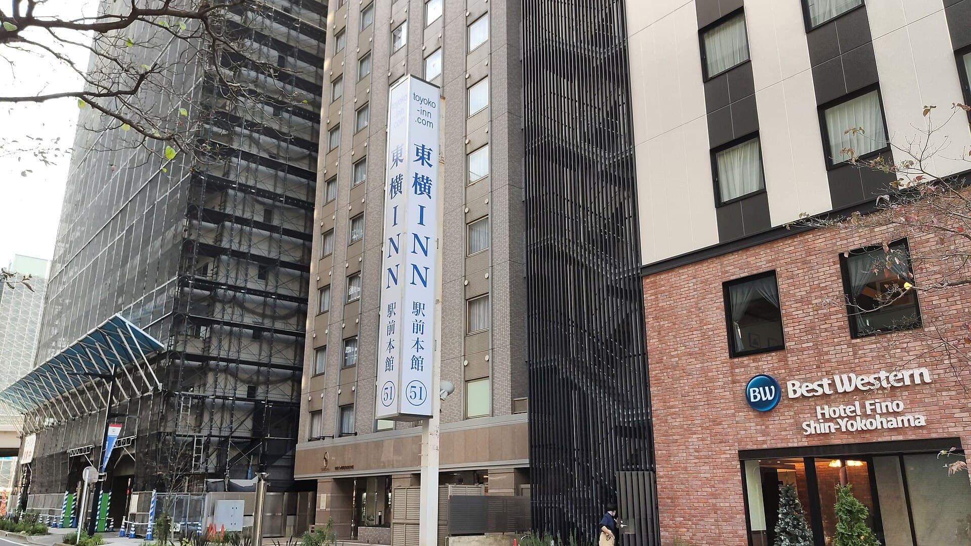 ベストウェスタン ホテルフィーノ新横浜 (Best Western Hotel Fino Shin-Yokohama) (via Wikimedia Commons, CC0)