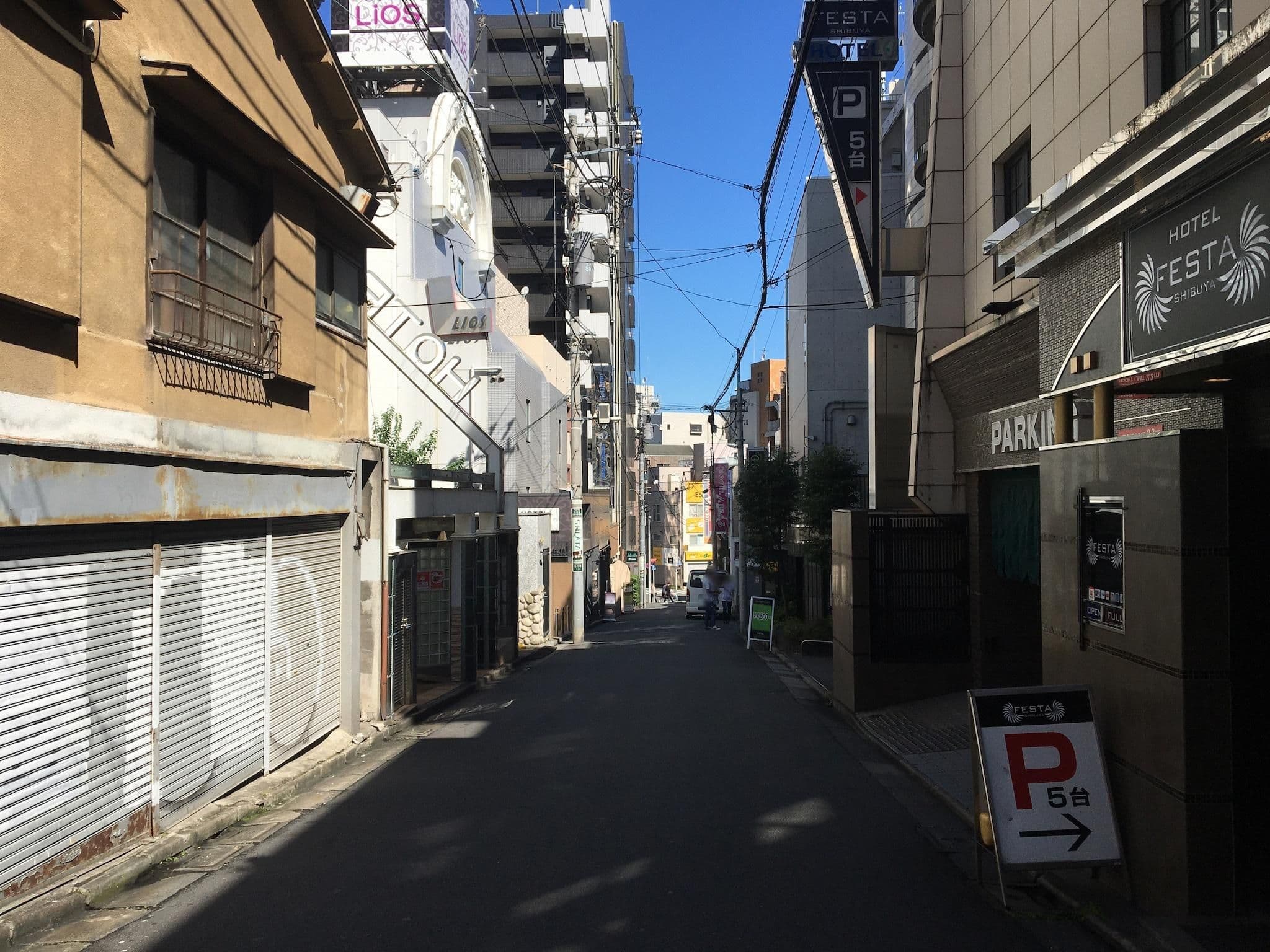 Street view near FAVUER, Sakuragaokachō — © musashino5 (CC BY-SA · Mapillary)