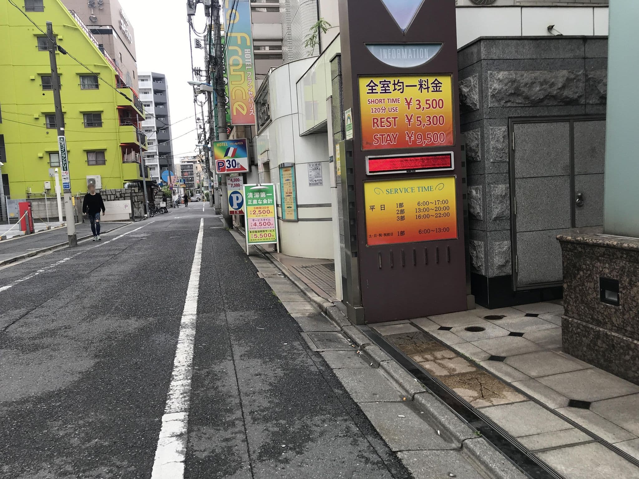 Street view near 新宿グランベルホテル, Kabukicho — © musashino5 (CC BY-SA · Mapillary)
