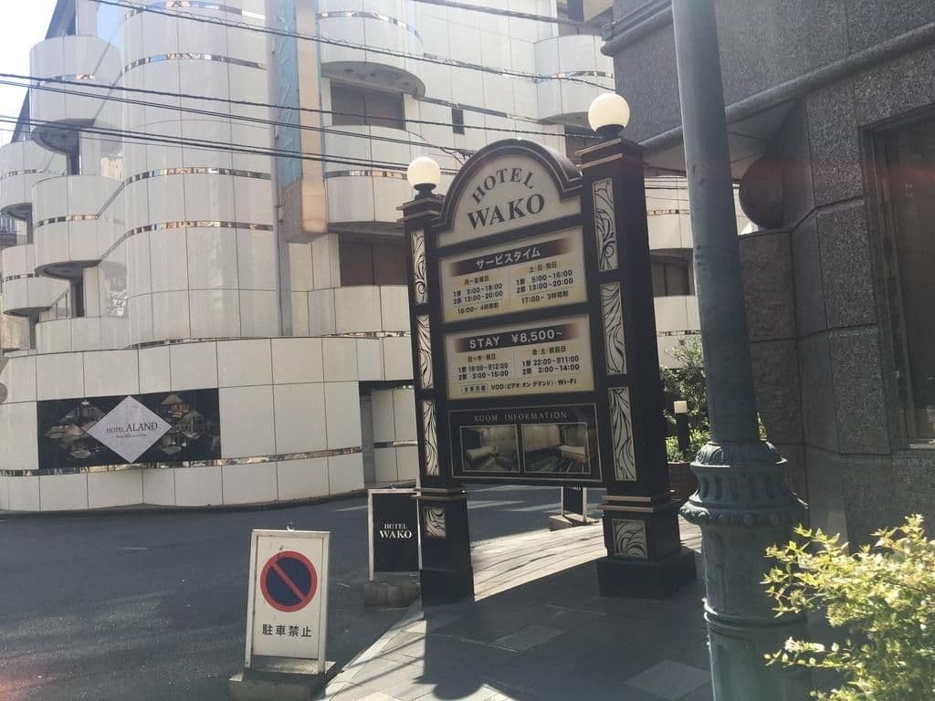 Street view near ホテル 愛, Kabukicho — © musashino5 (CC BY-SA · Mapillary)